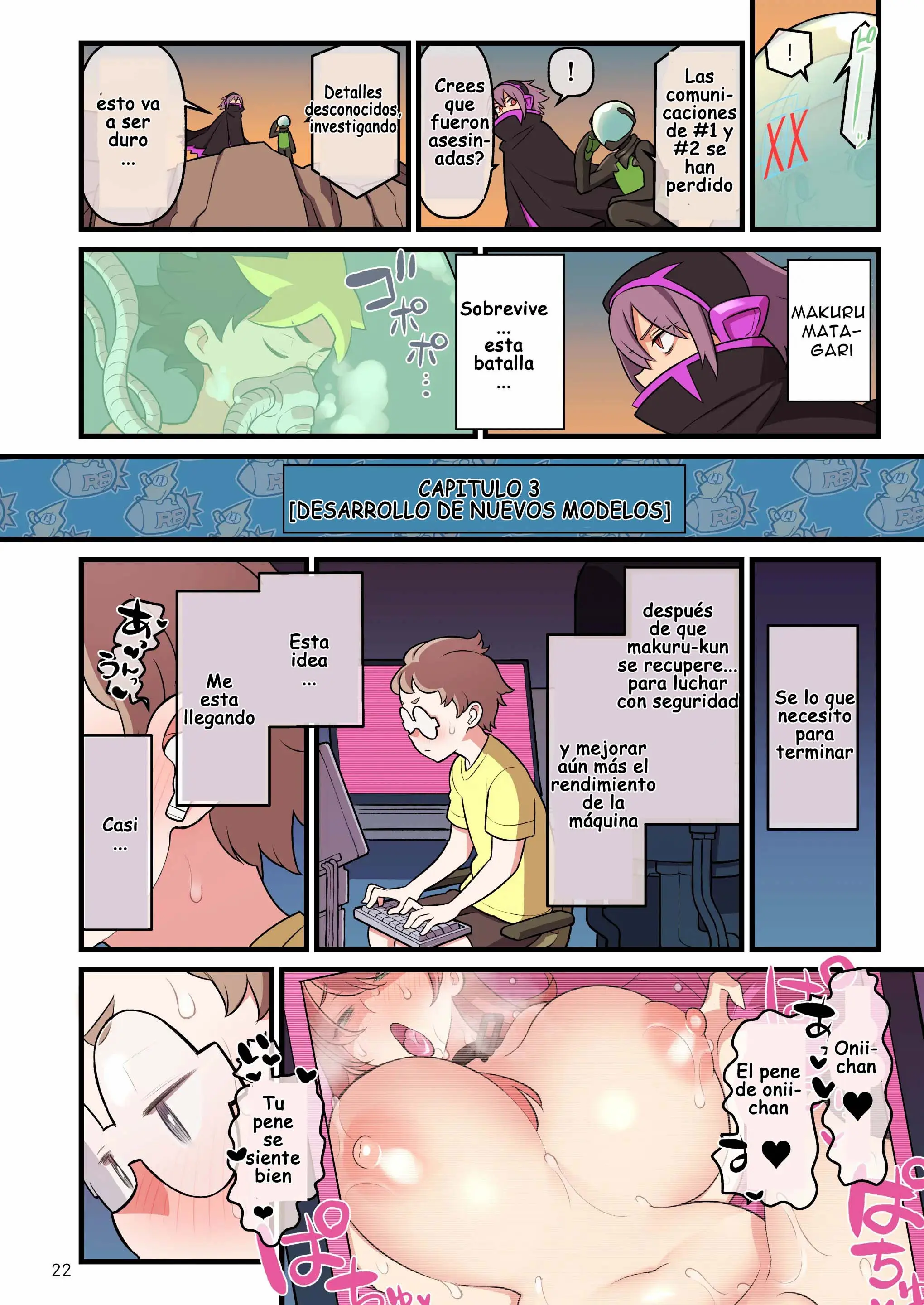 웹툰 이미지 21