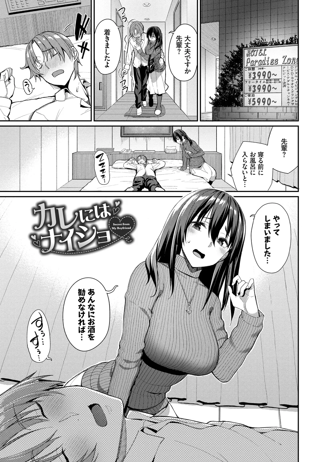 웹툰 이미지 108