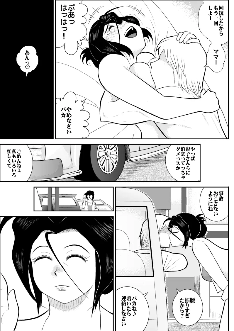 웹툰 이미지 9