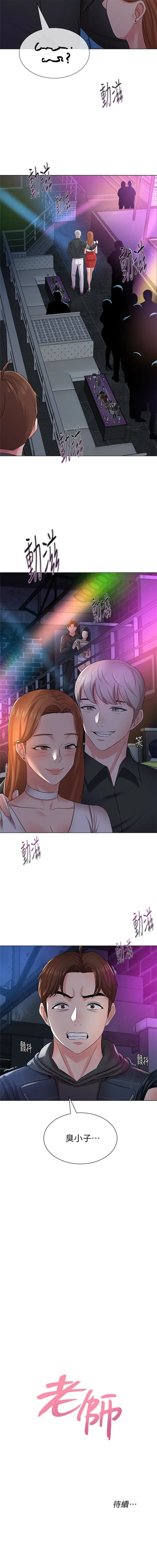 웹툰 이미지 326