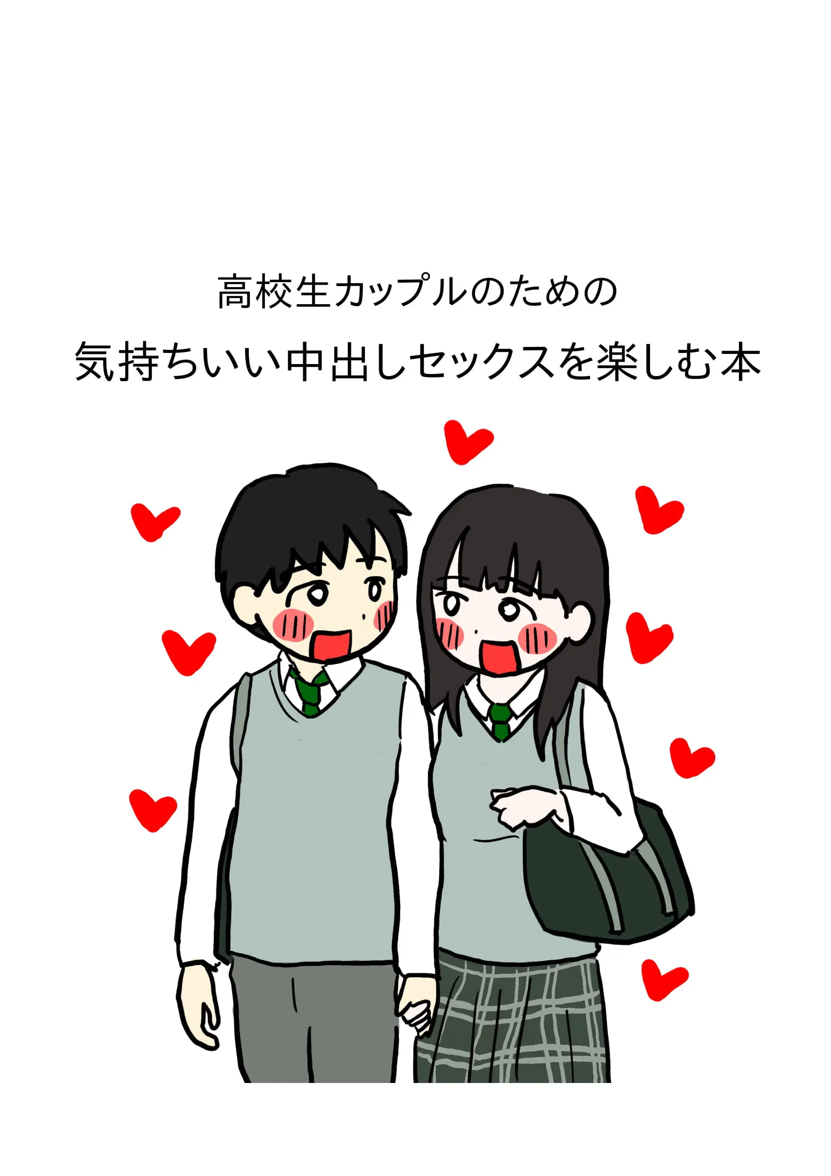 웹툰 이미지 0