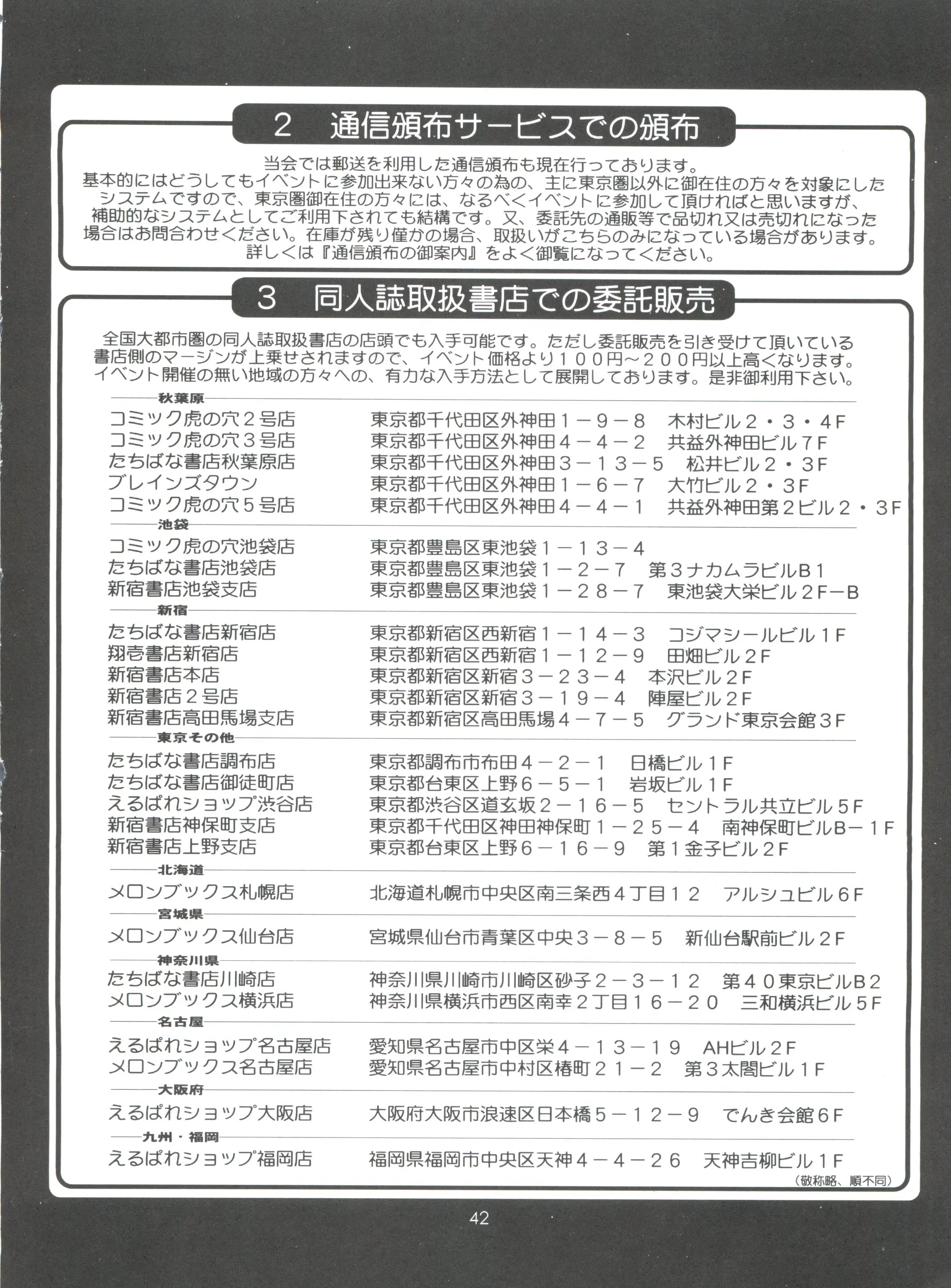 웹툰 이미지 42