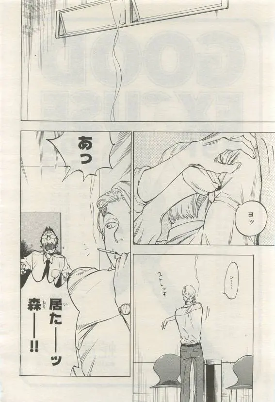 웹툰 이미지 385