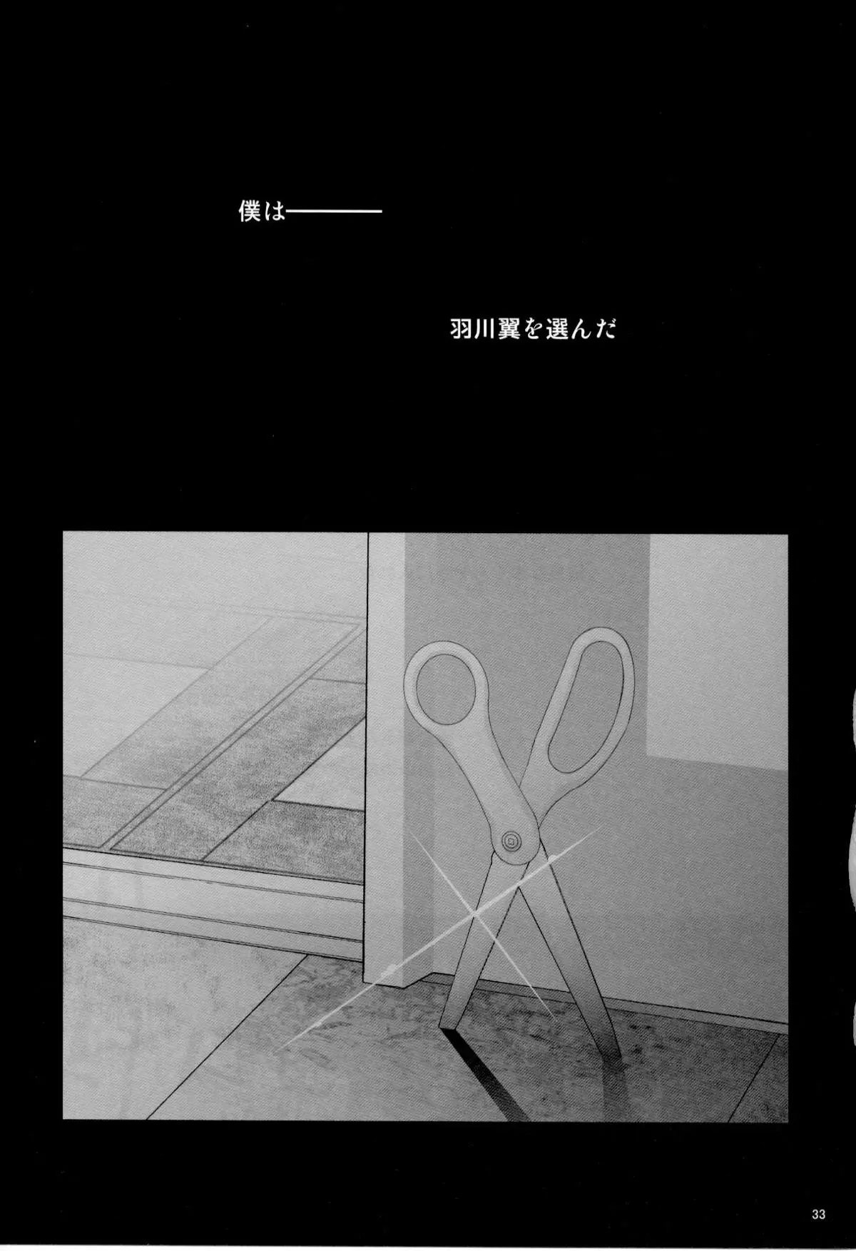 웹툰 이미지 28