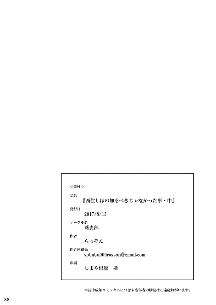 웹툰 이미지 36