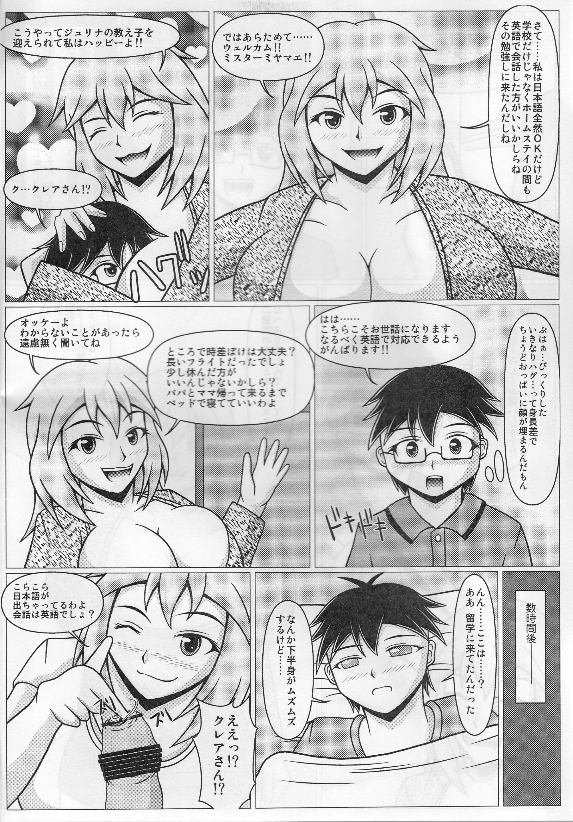 웹툰 이미지 2