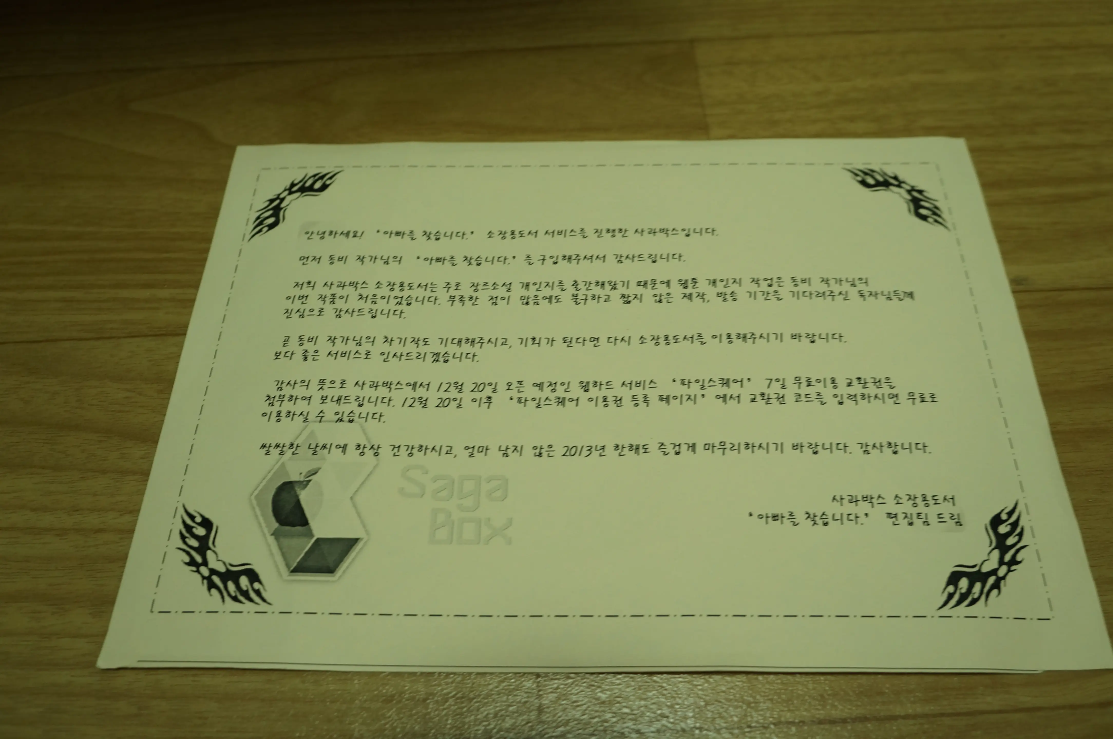 웹툰 이미지 61