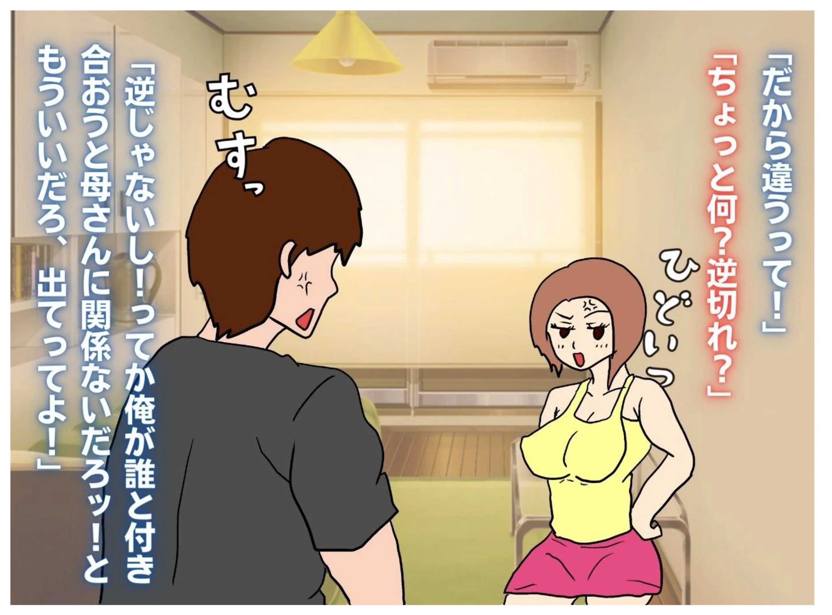 웹툰 이미지 7