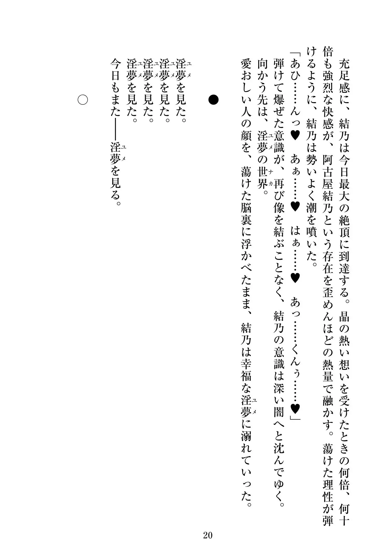 웹툰 이미지 20