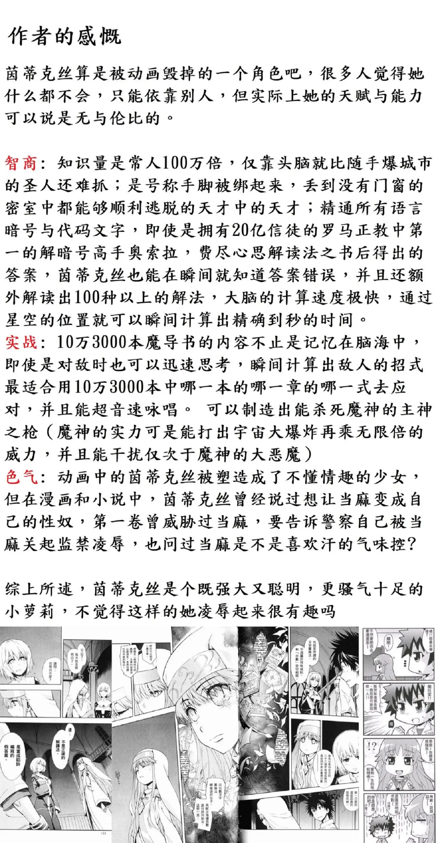웹툰 이미지 24