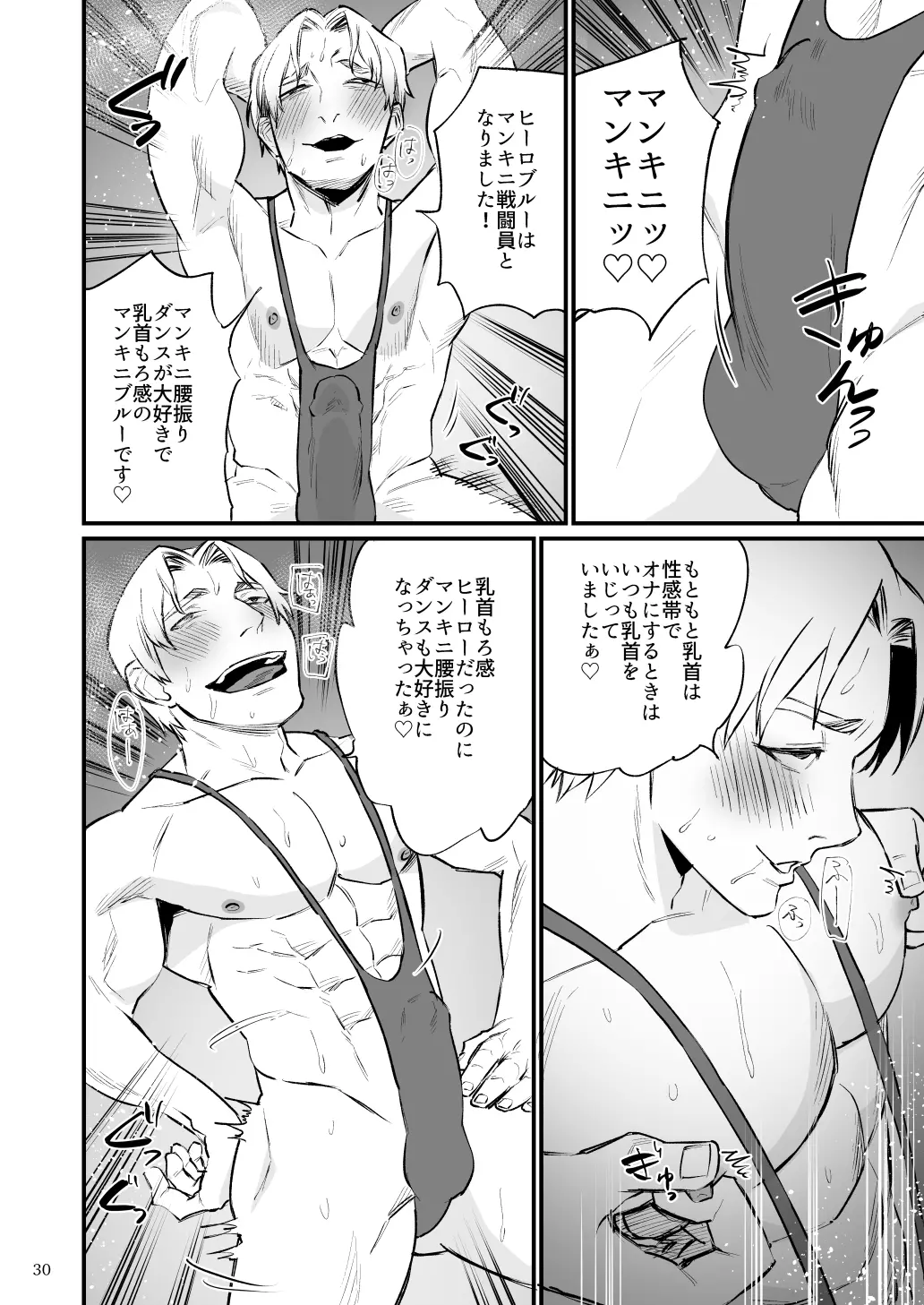 웹툰 이미지 30