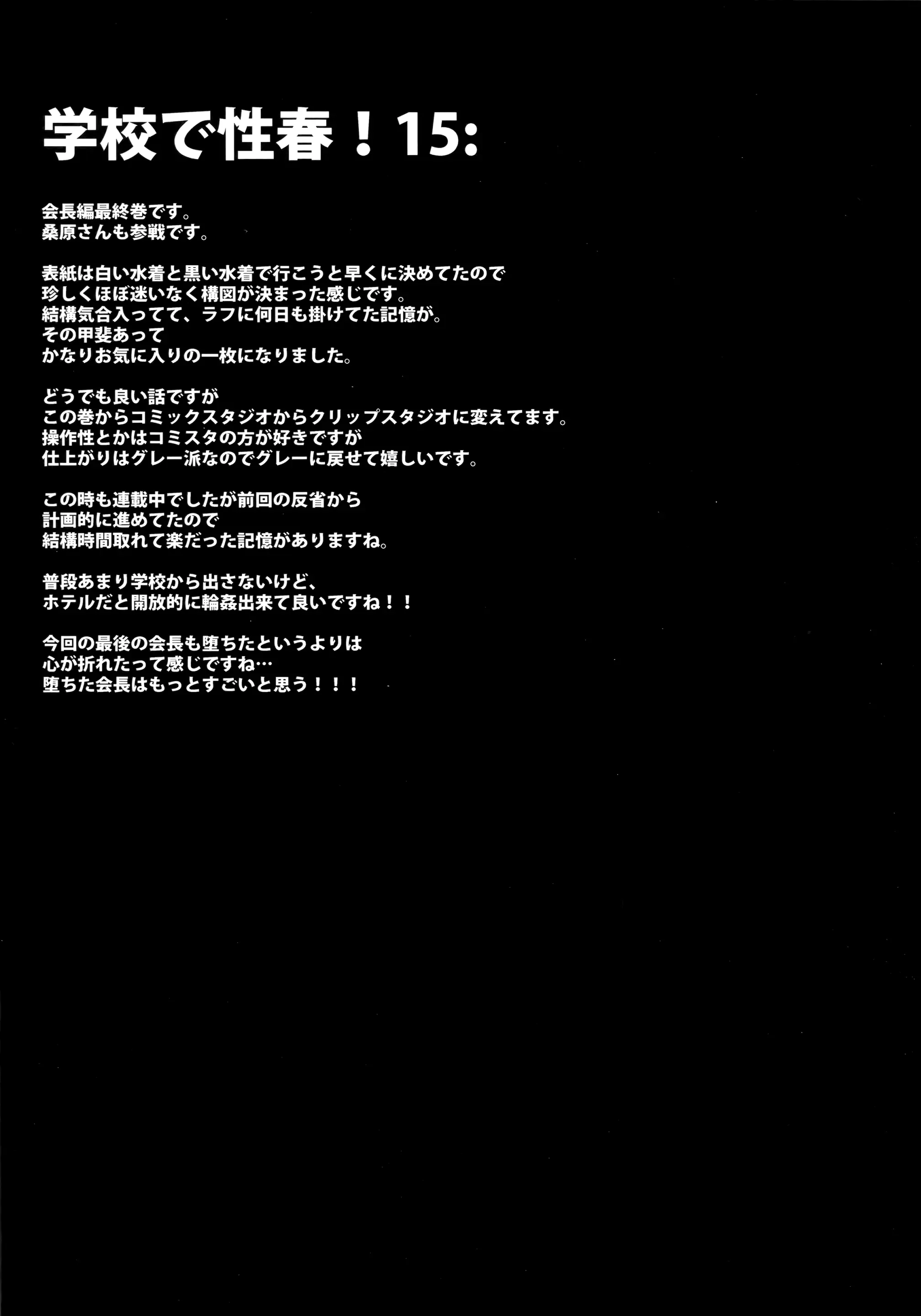 웹툰 이미지 125