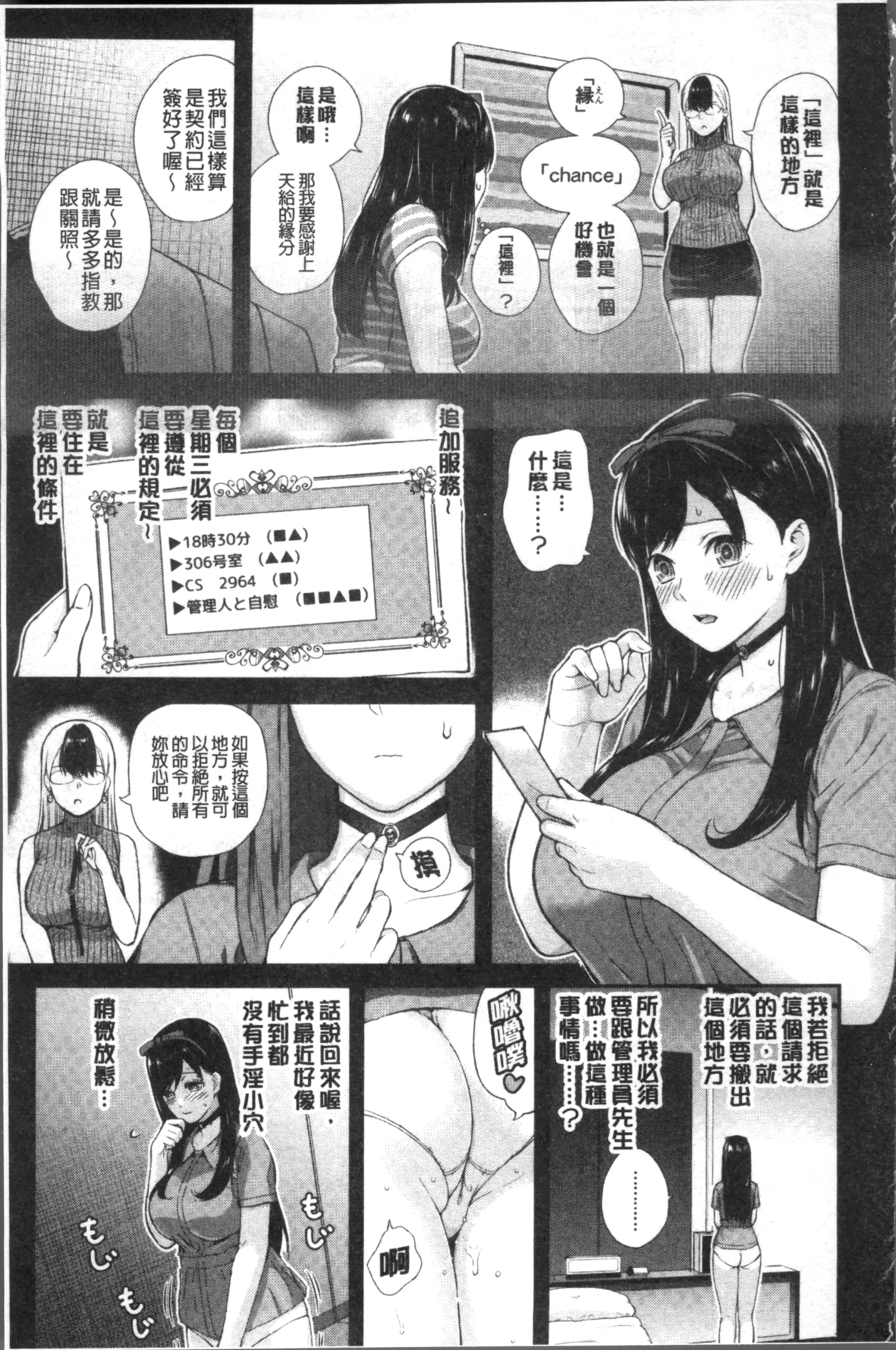 웹툰 이미지 22