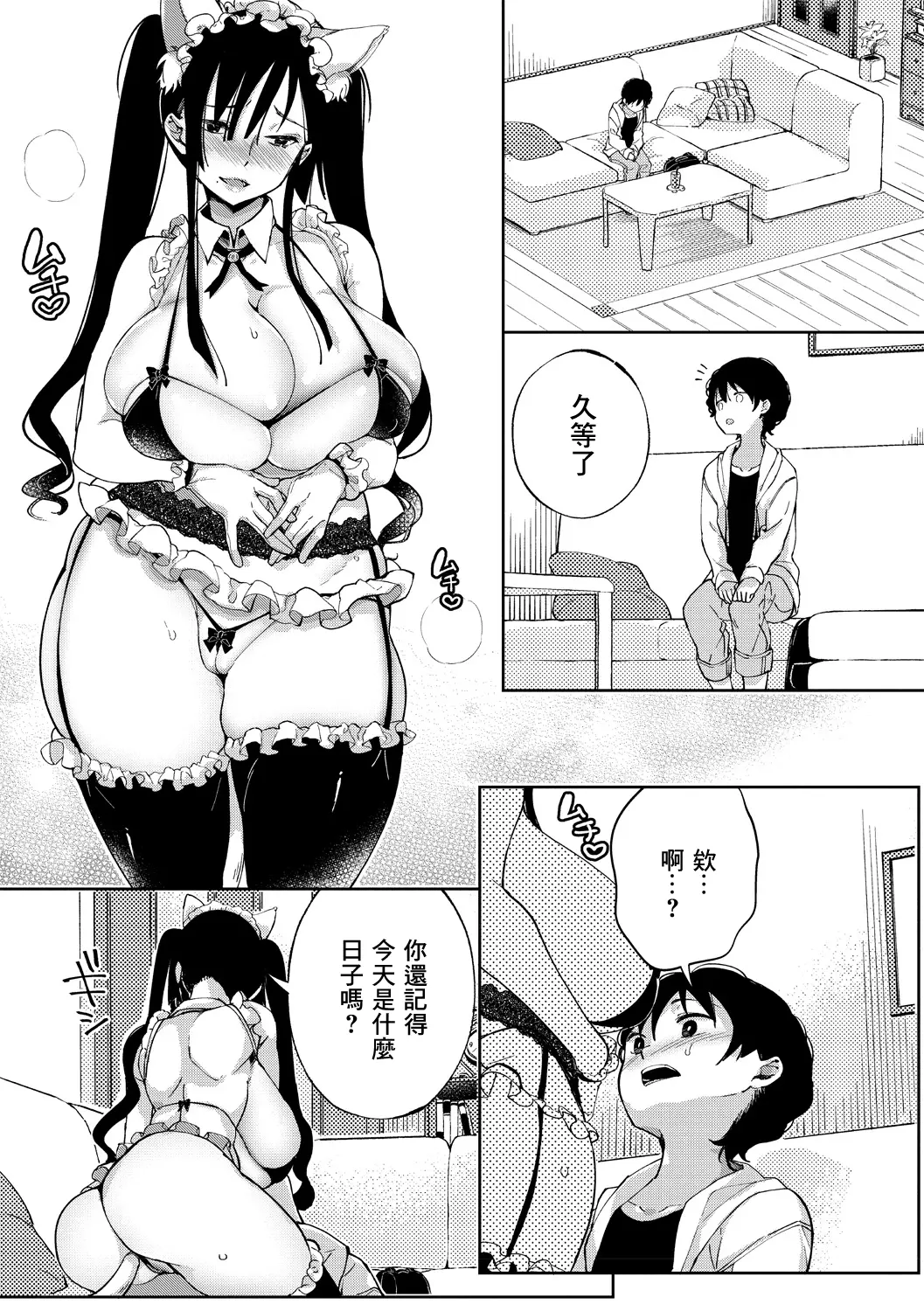 웹툰 이미지 130