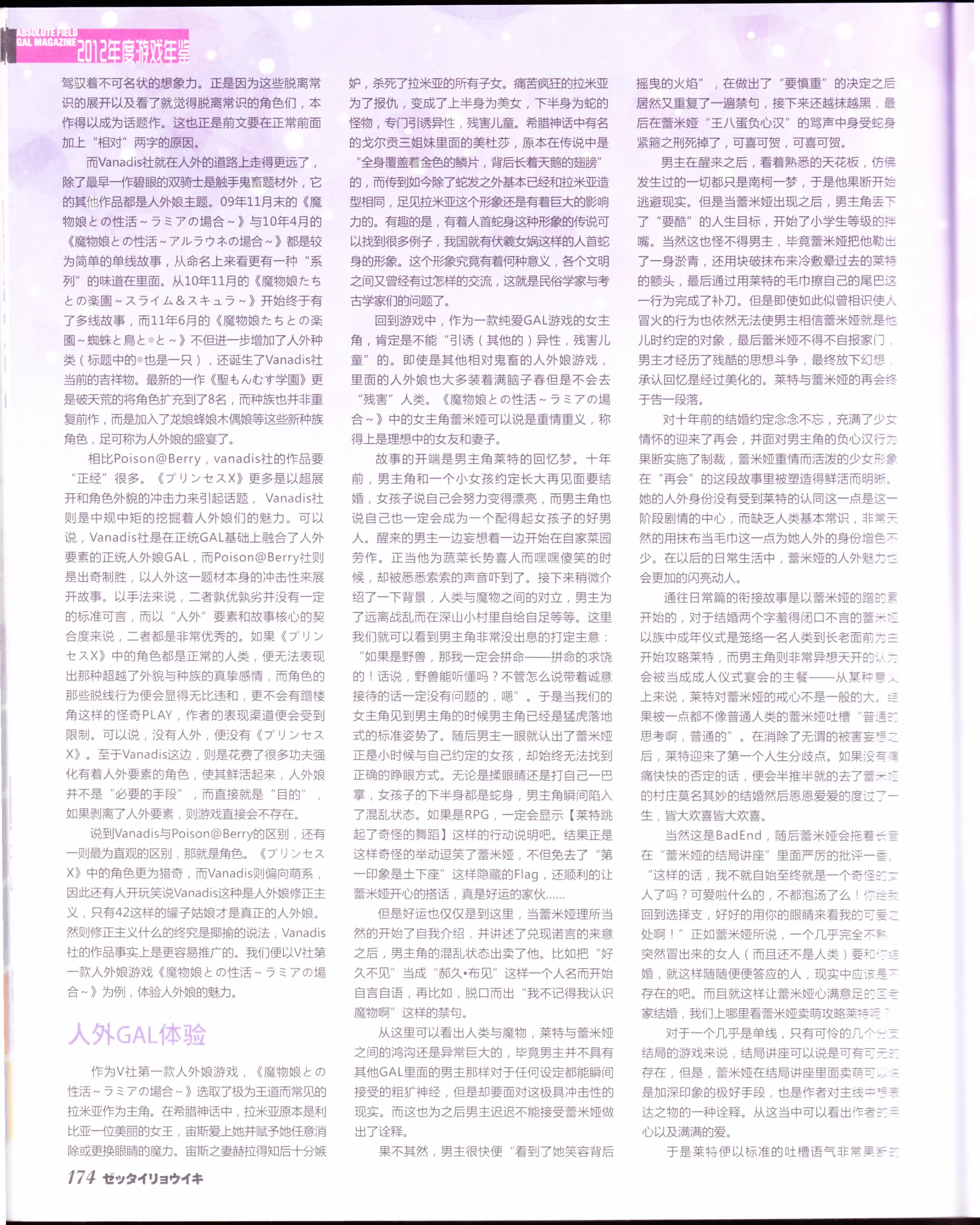 웹툰 이미지 175