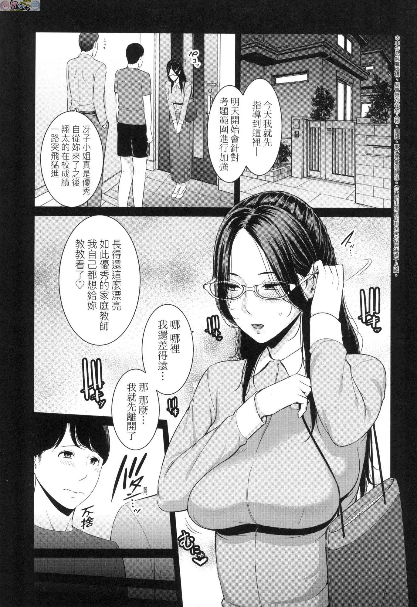 웹툰 이미지 165
