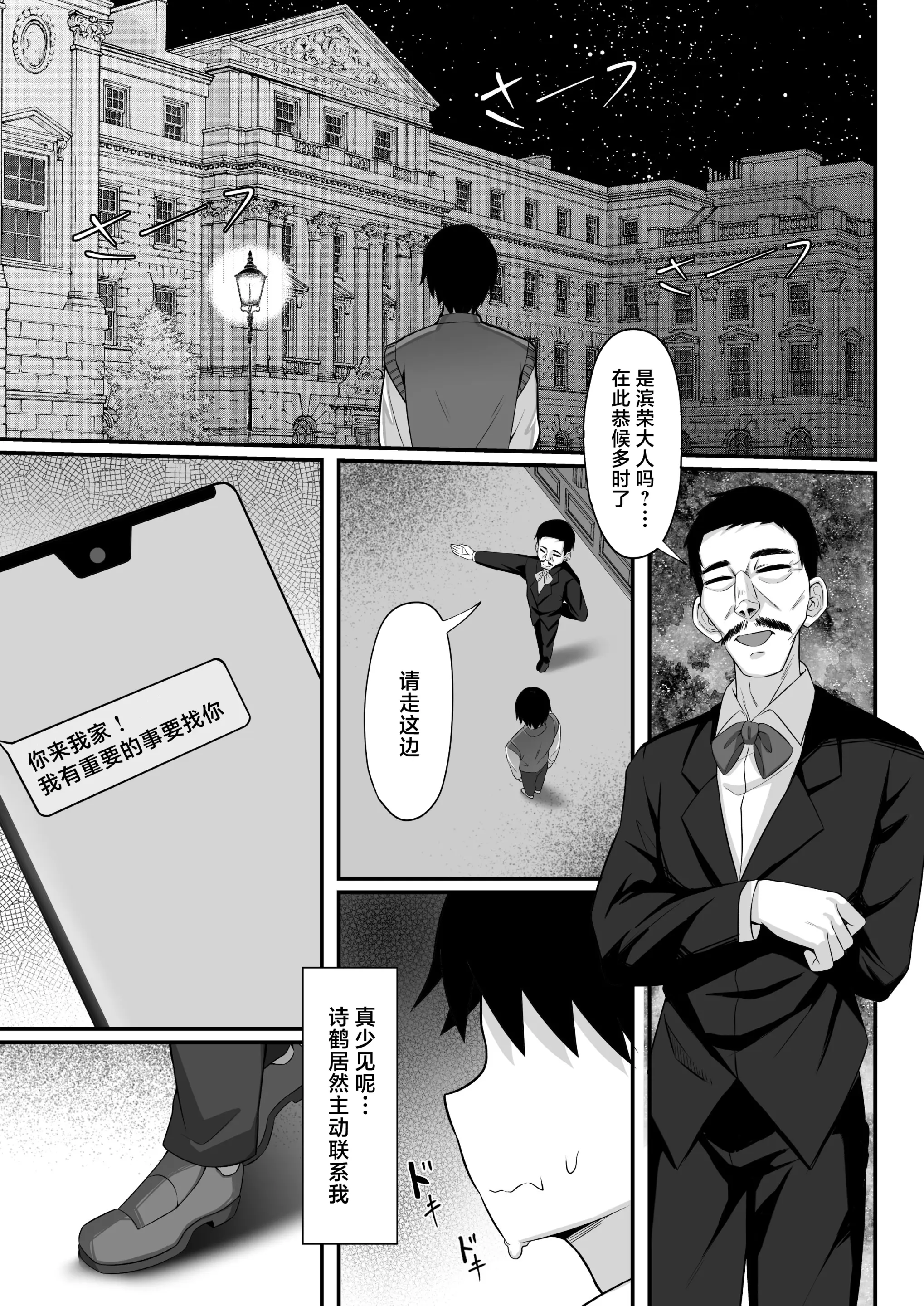 웹툰 이미지 11