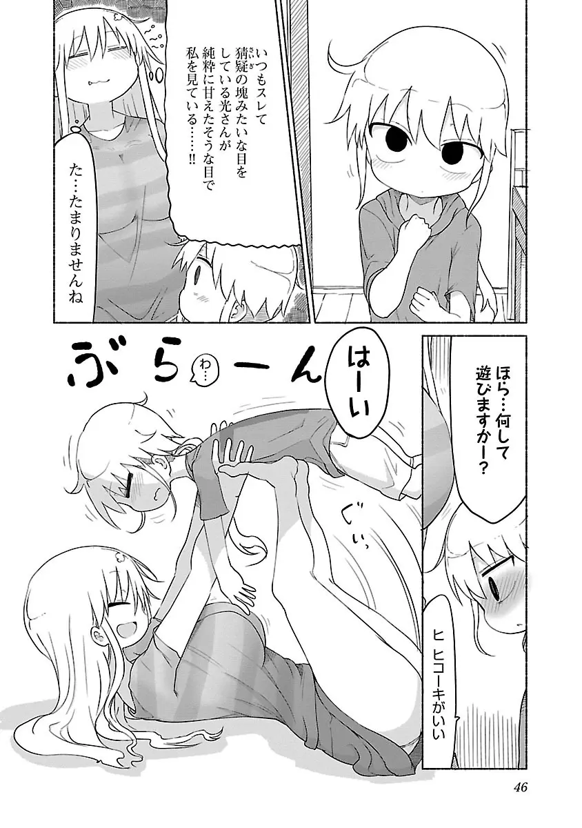 웹툰 이미지 47