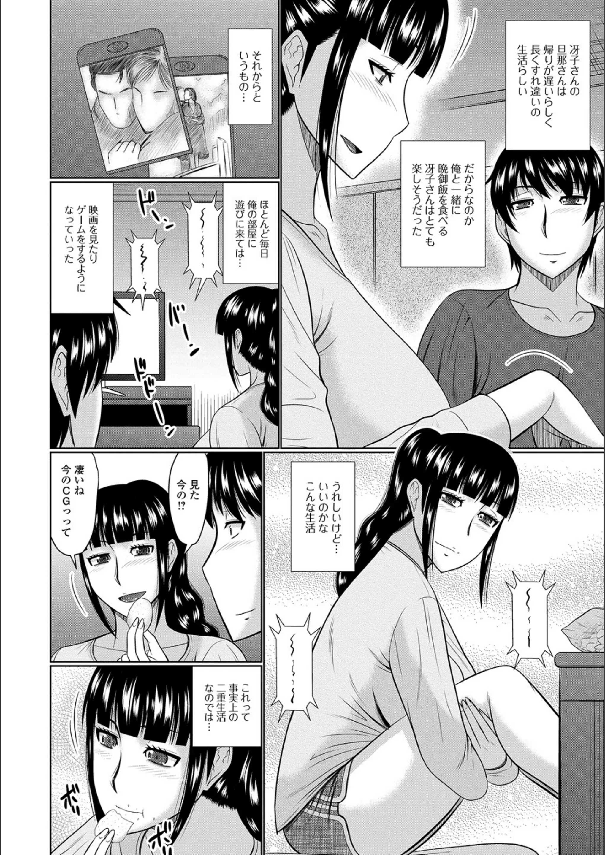웹툰 이미지 183