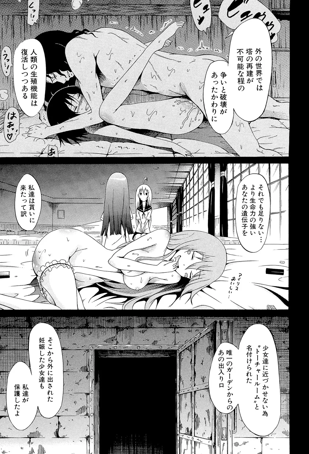 웹툰 이미지 131