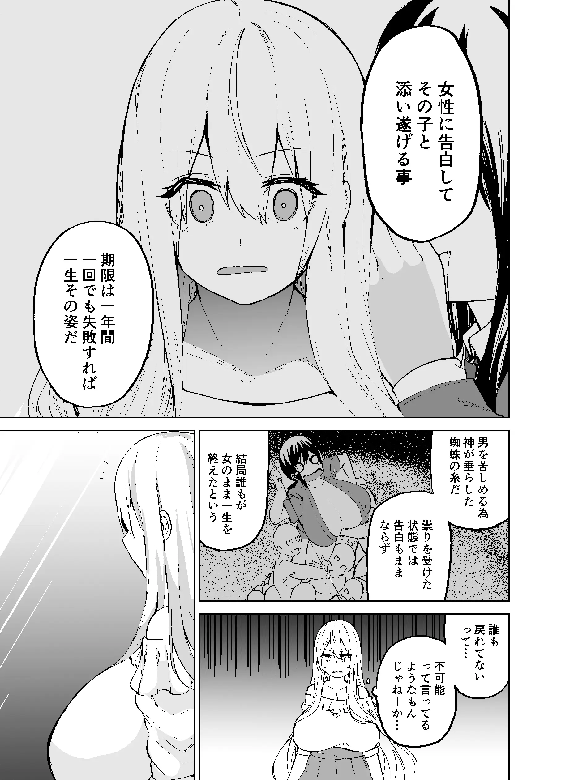 웹툰 이미지 23