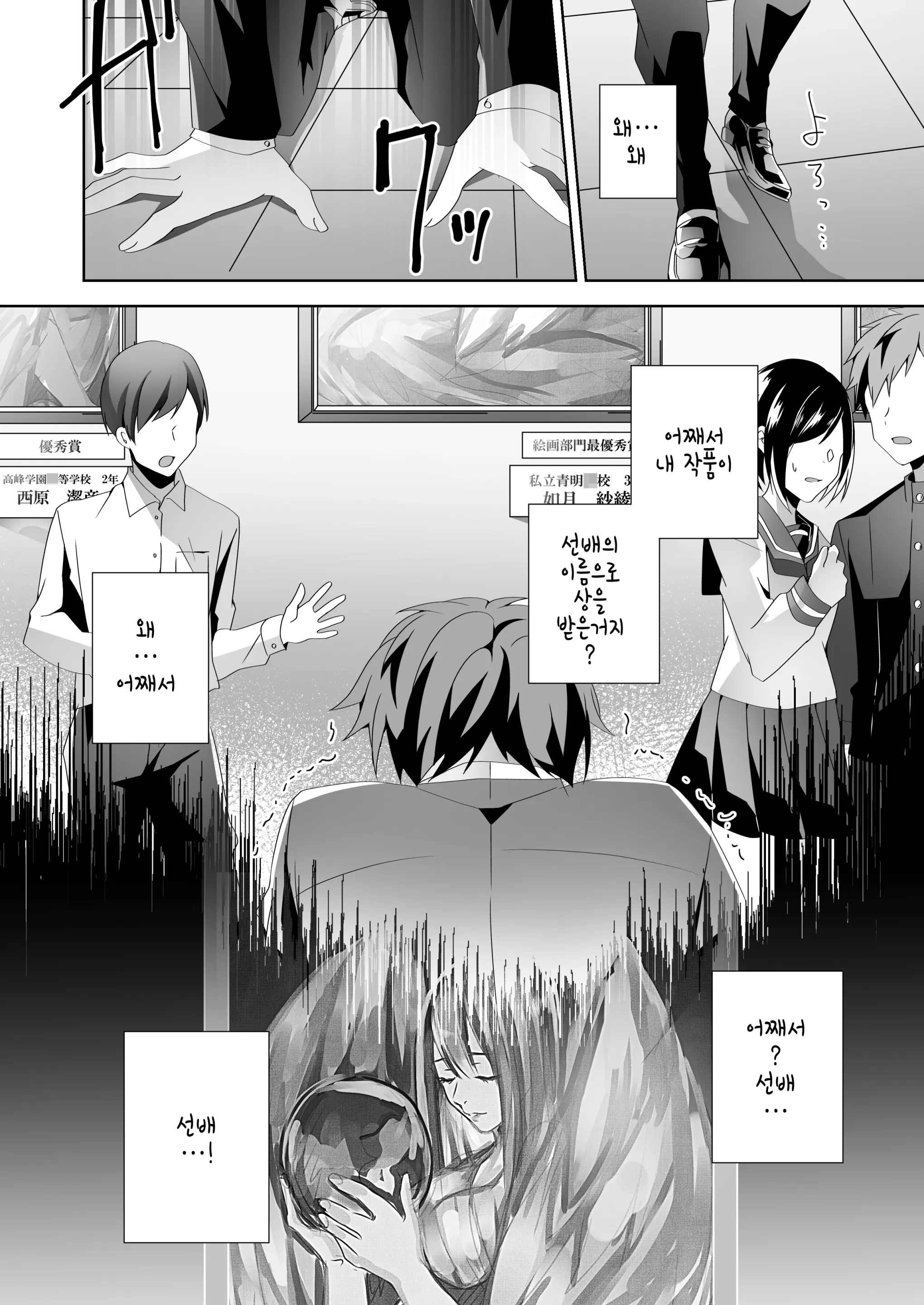 웹툰 이미지 45