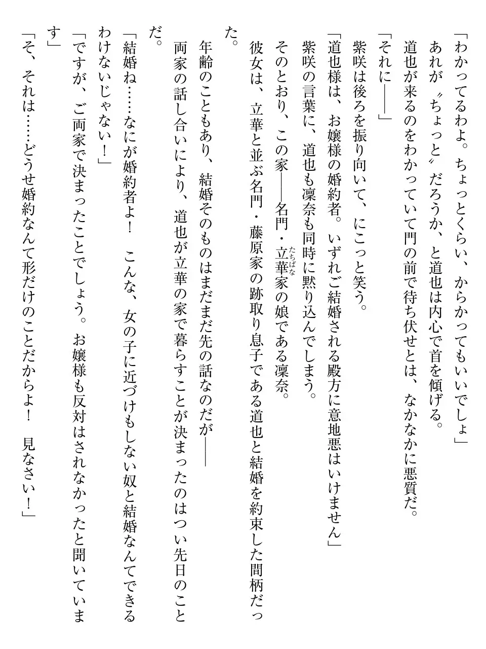 웹툰 이미지 12