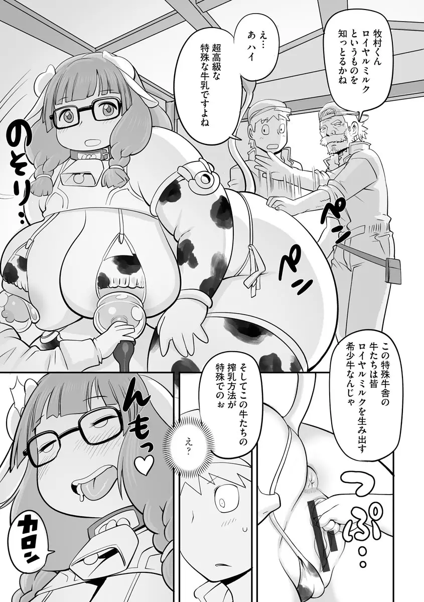 웹툰 이미지 58