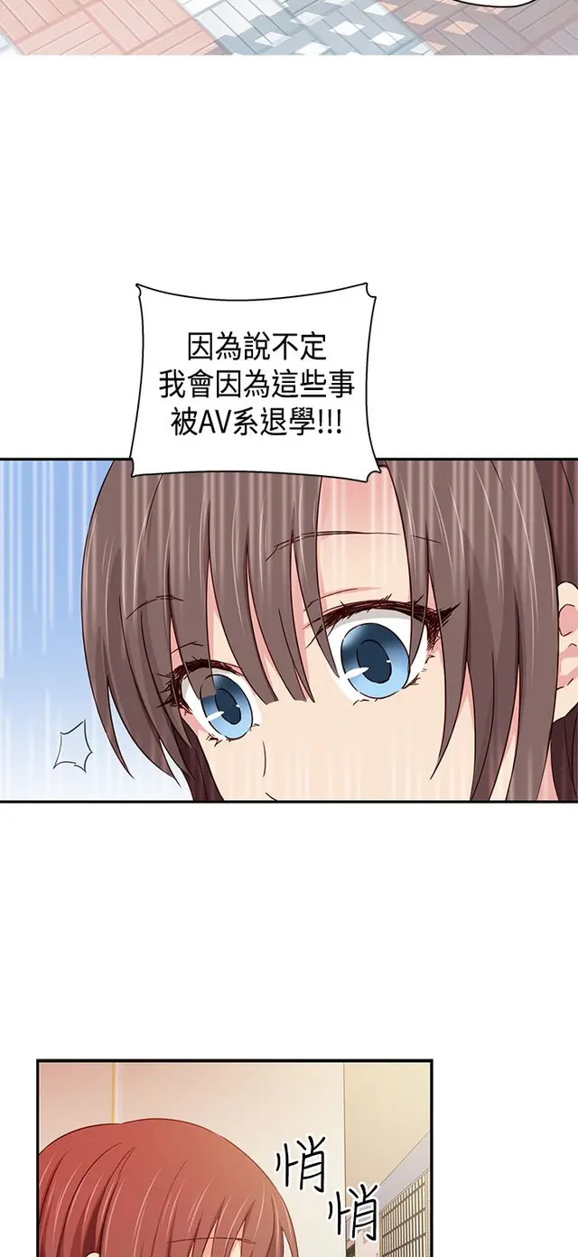 웹툰 이미지 445