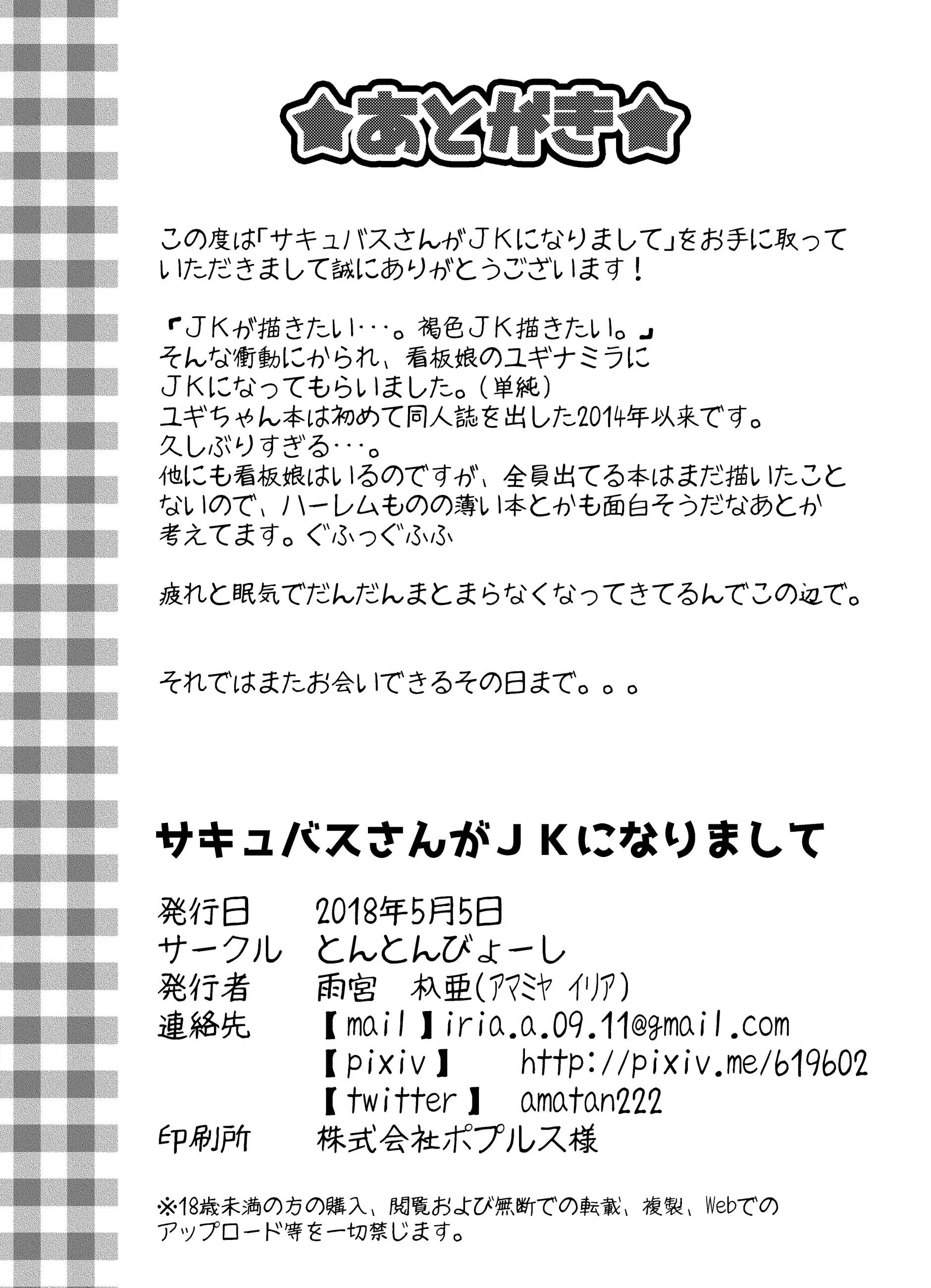 웹툰 이미지 19