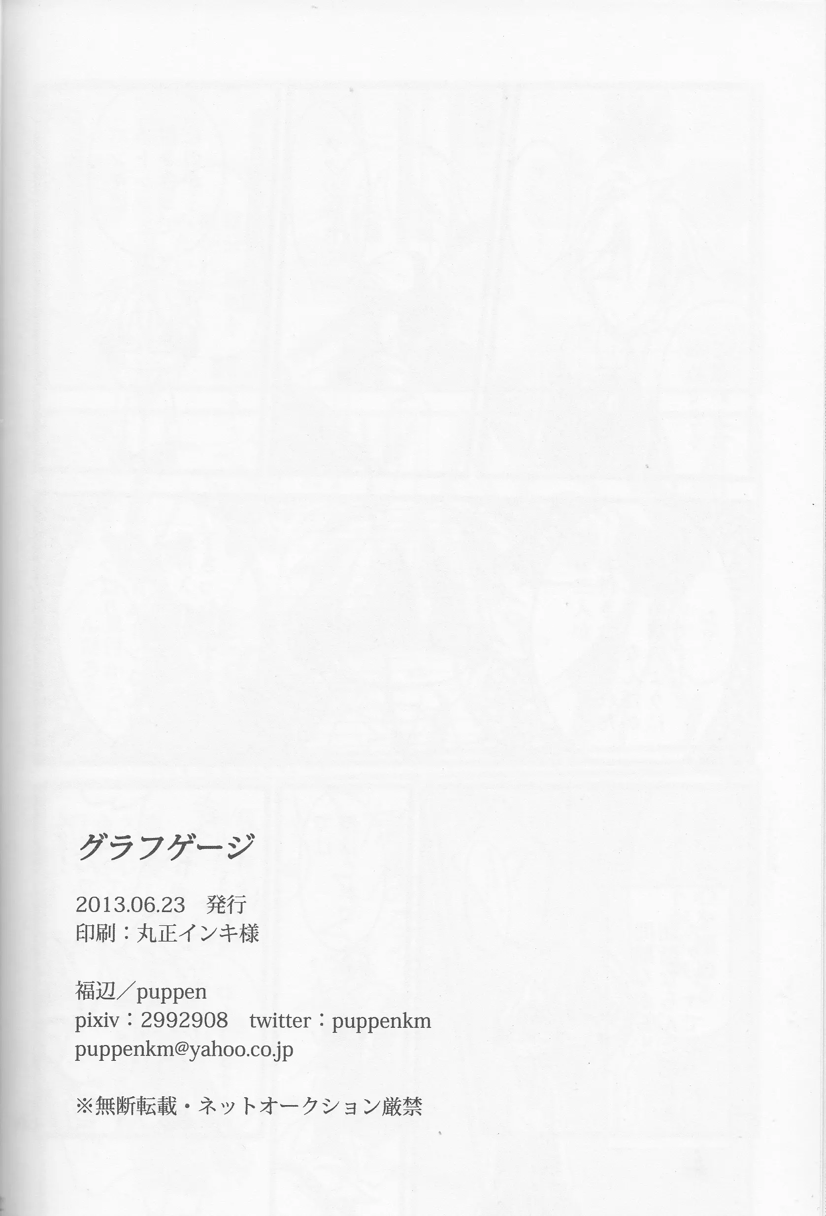 웹툰 이미지 40
