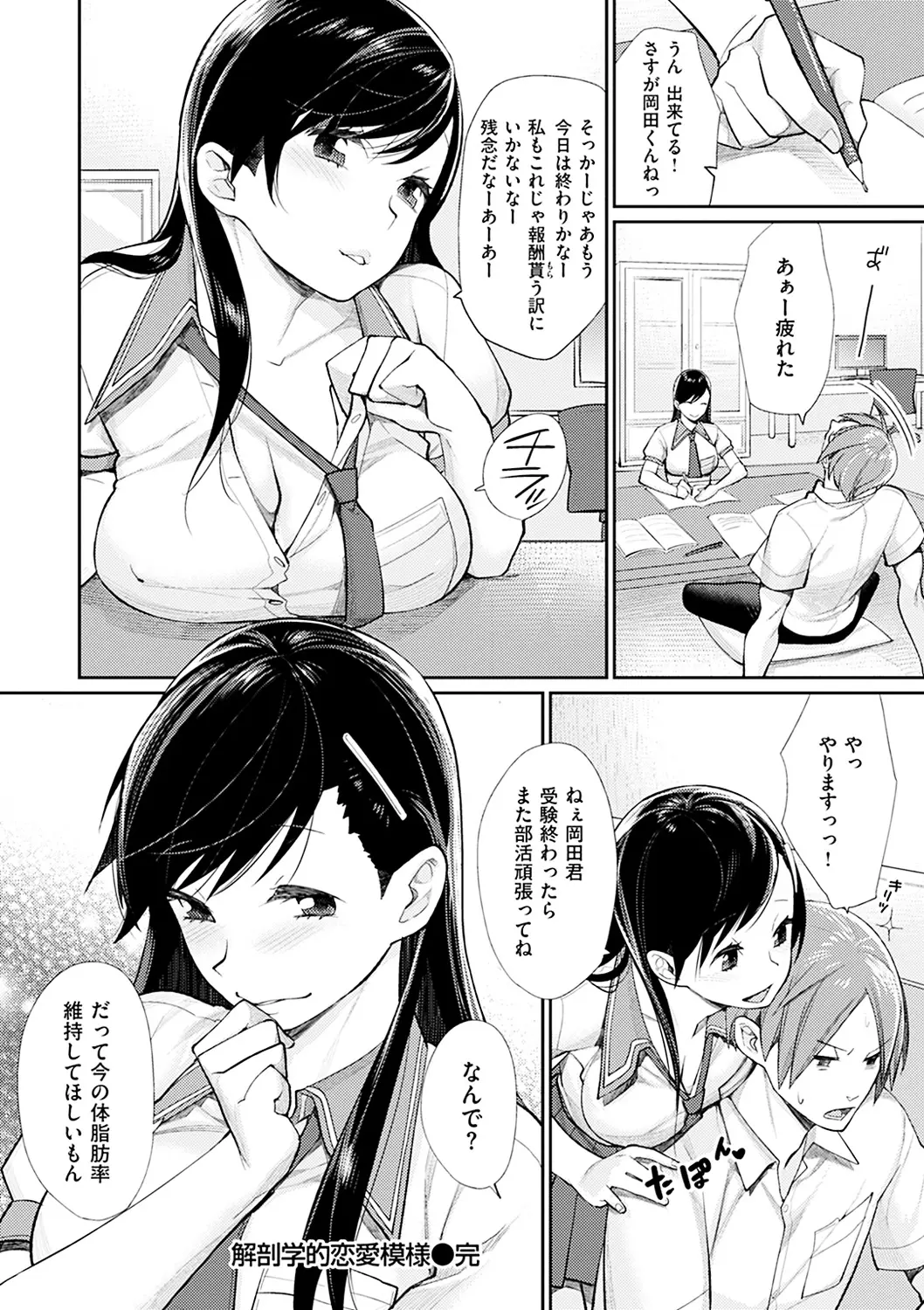 웹툰 이미지 75
