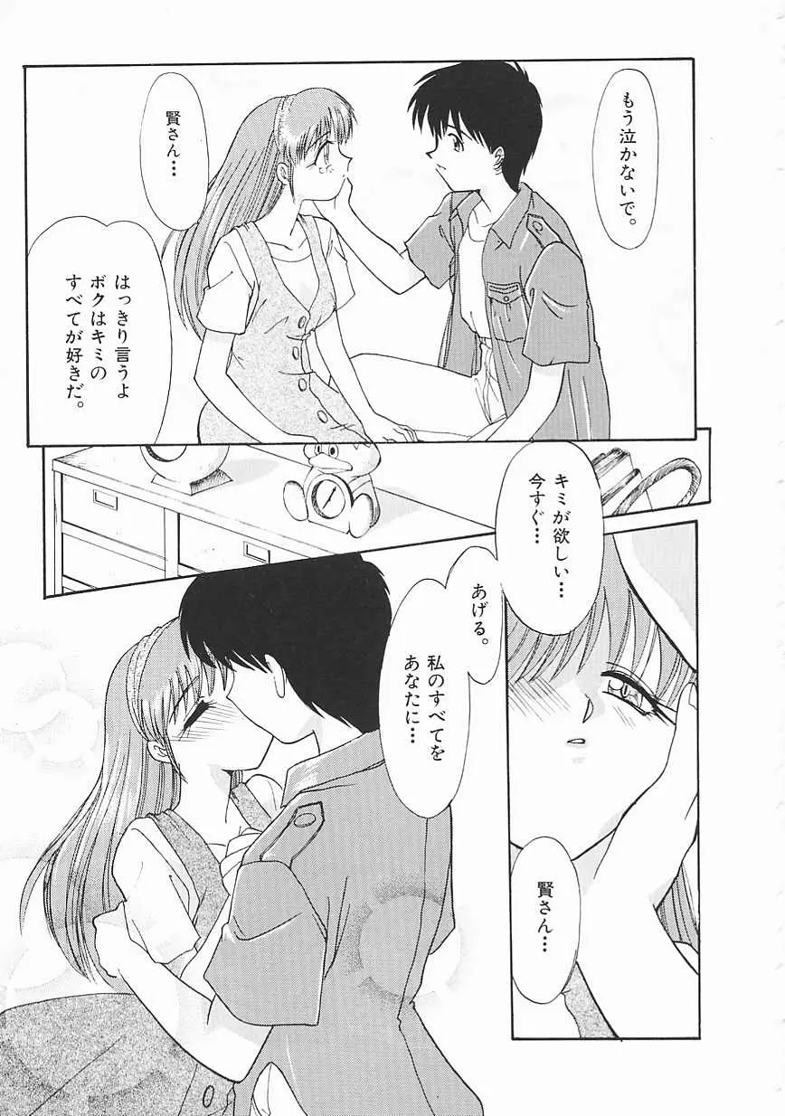 웹툰 이미지 94