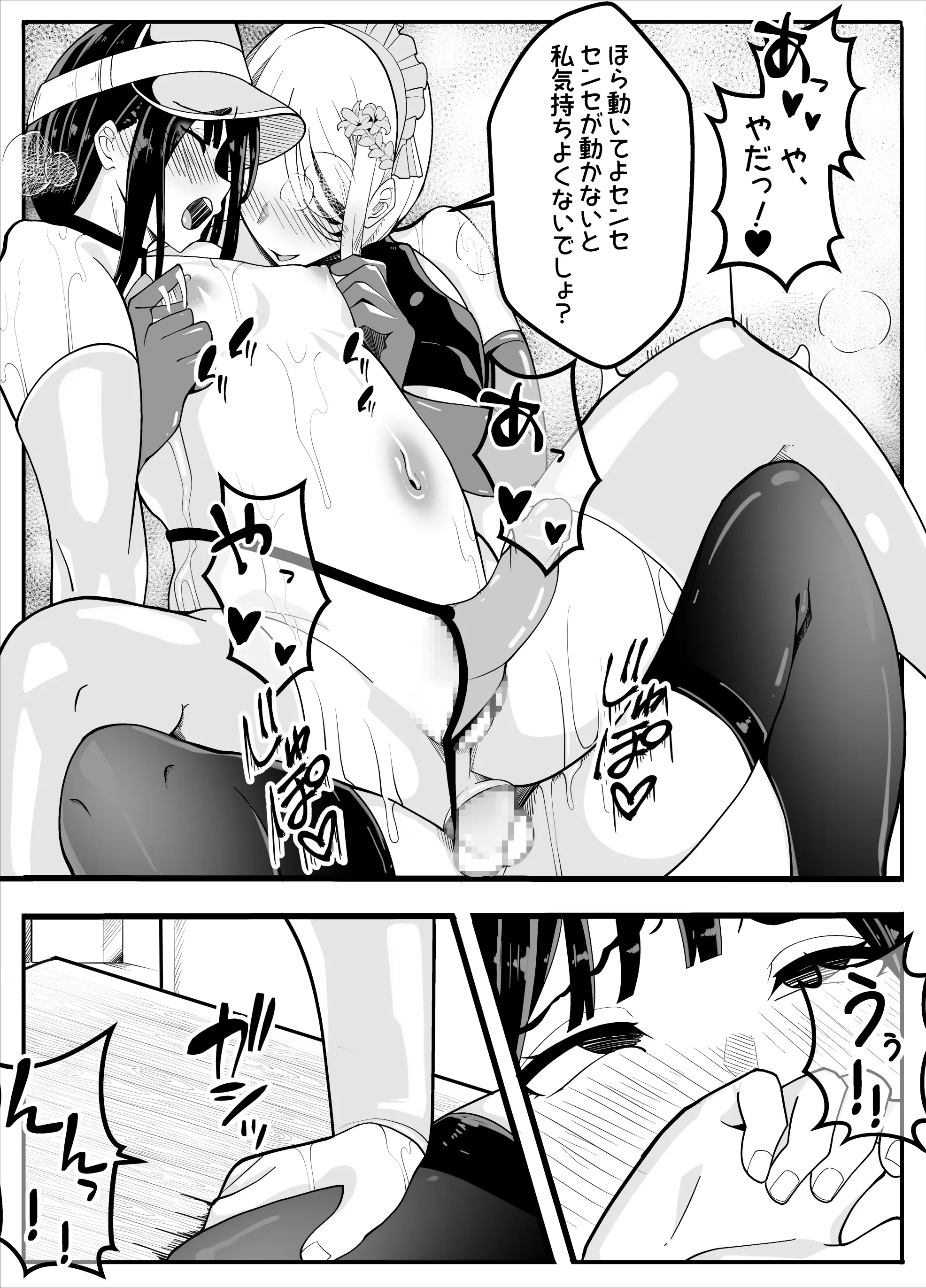 웹툰 이미지 60