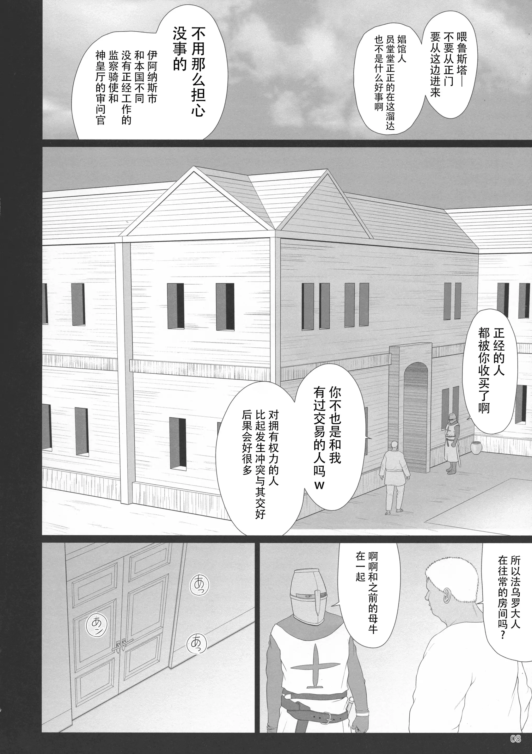 웹툰 이미지 6