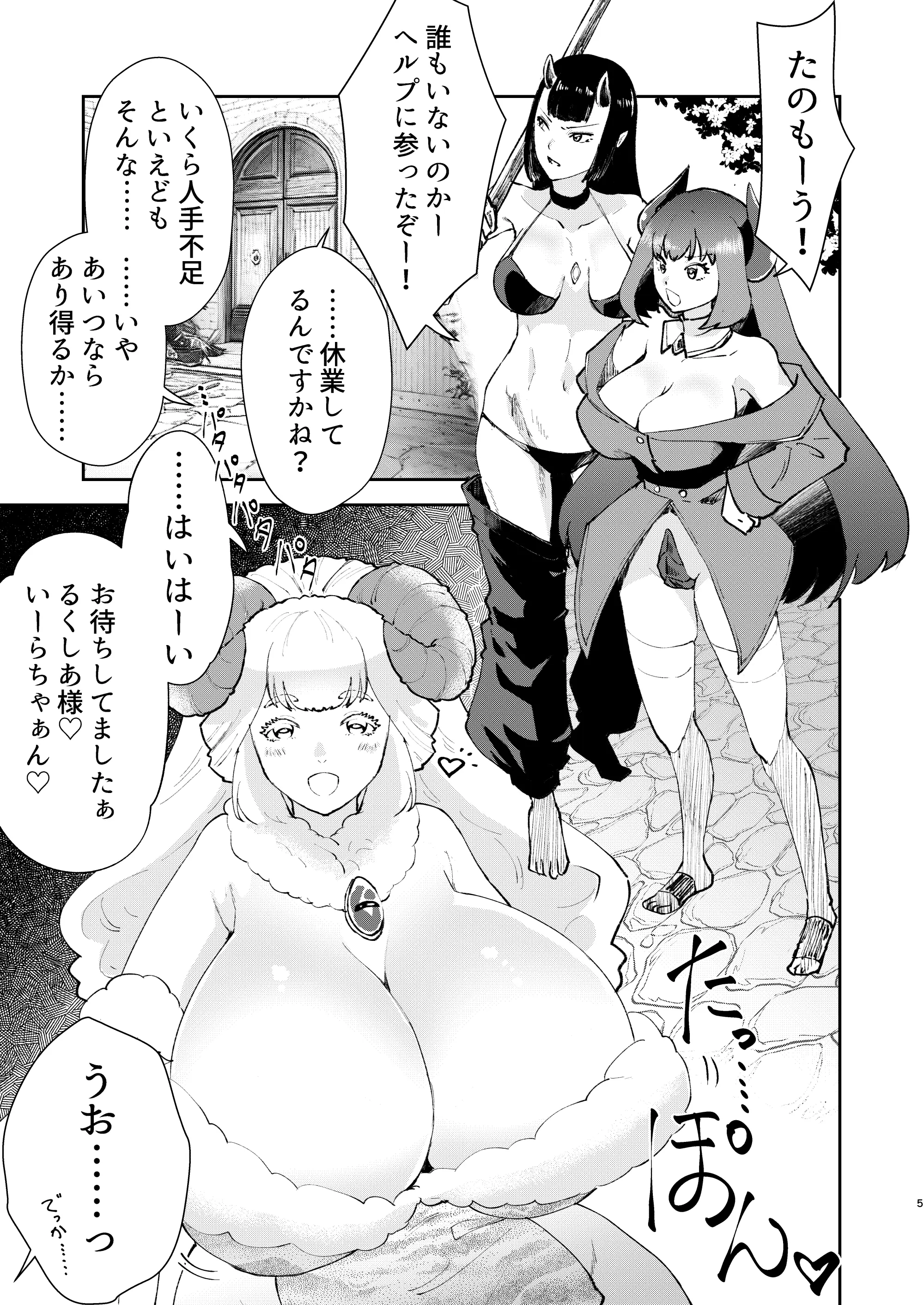 웹툰 이미지 2