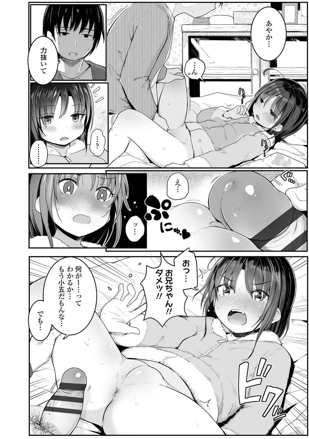 웹툰 이미지 143