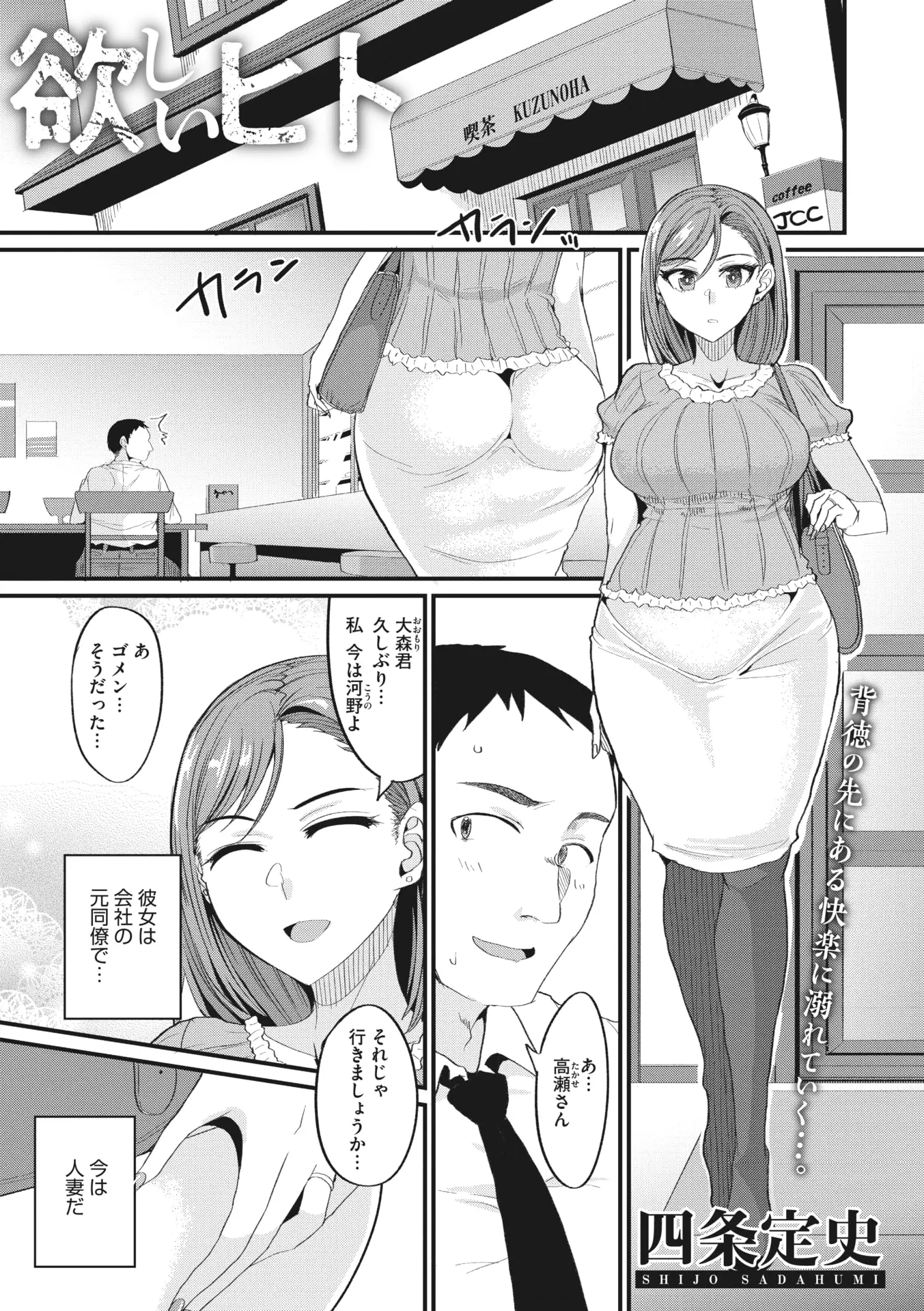 웹툰 이미지 185