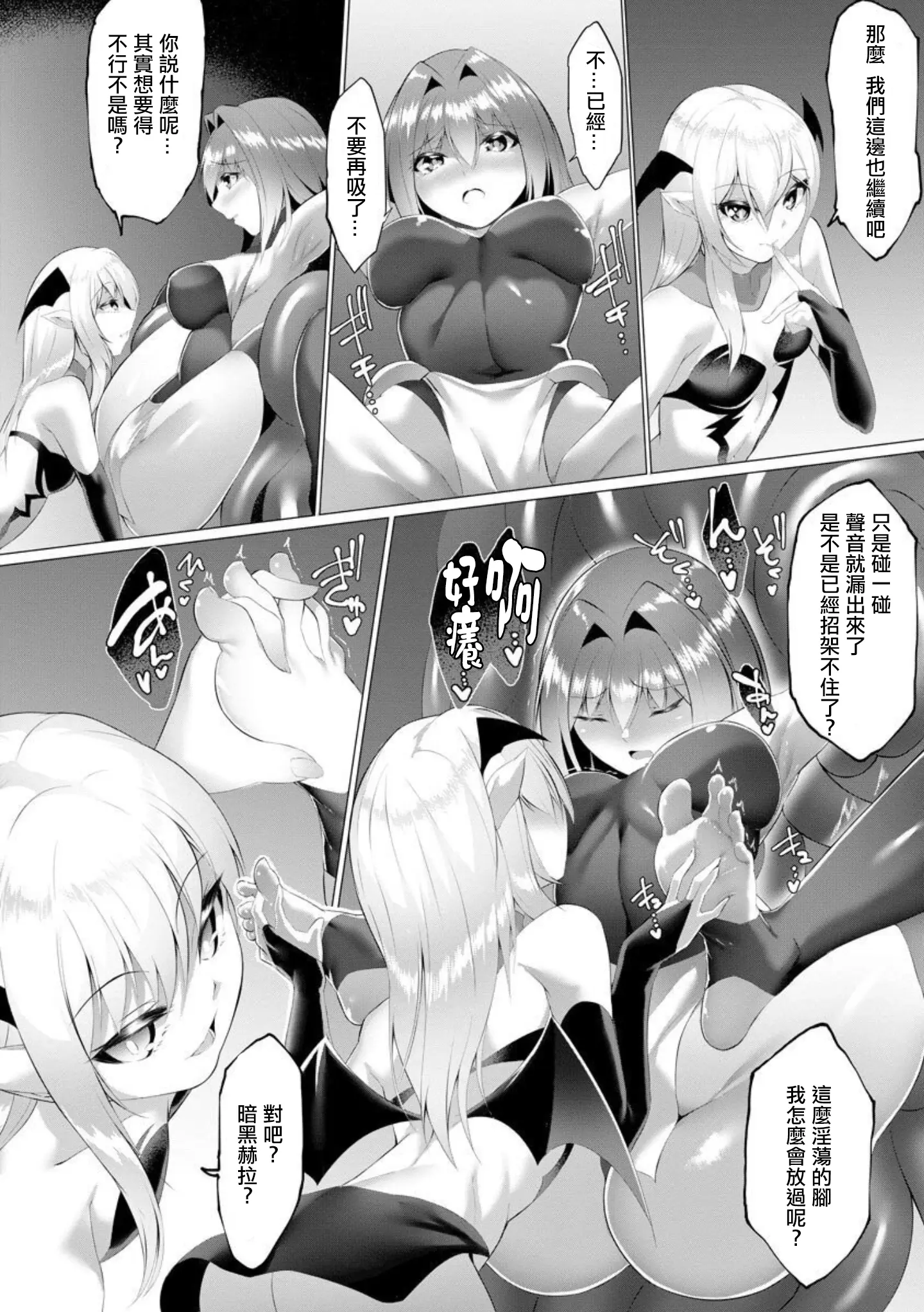 웹툰 이미지 174