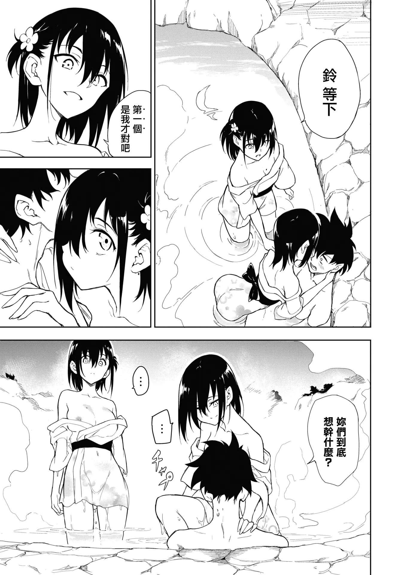 웹툰 이미지 167