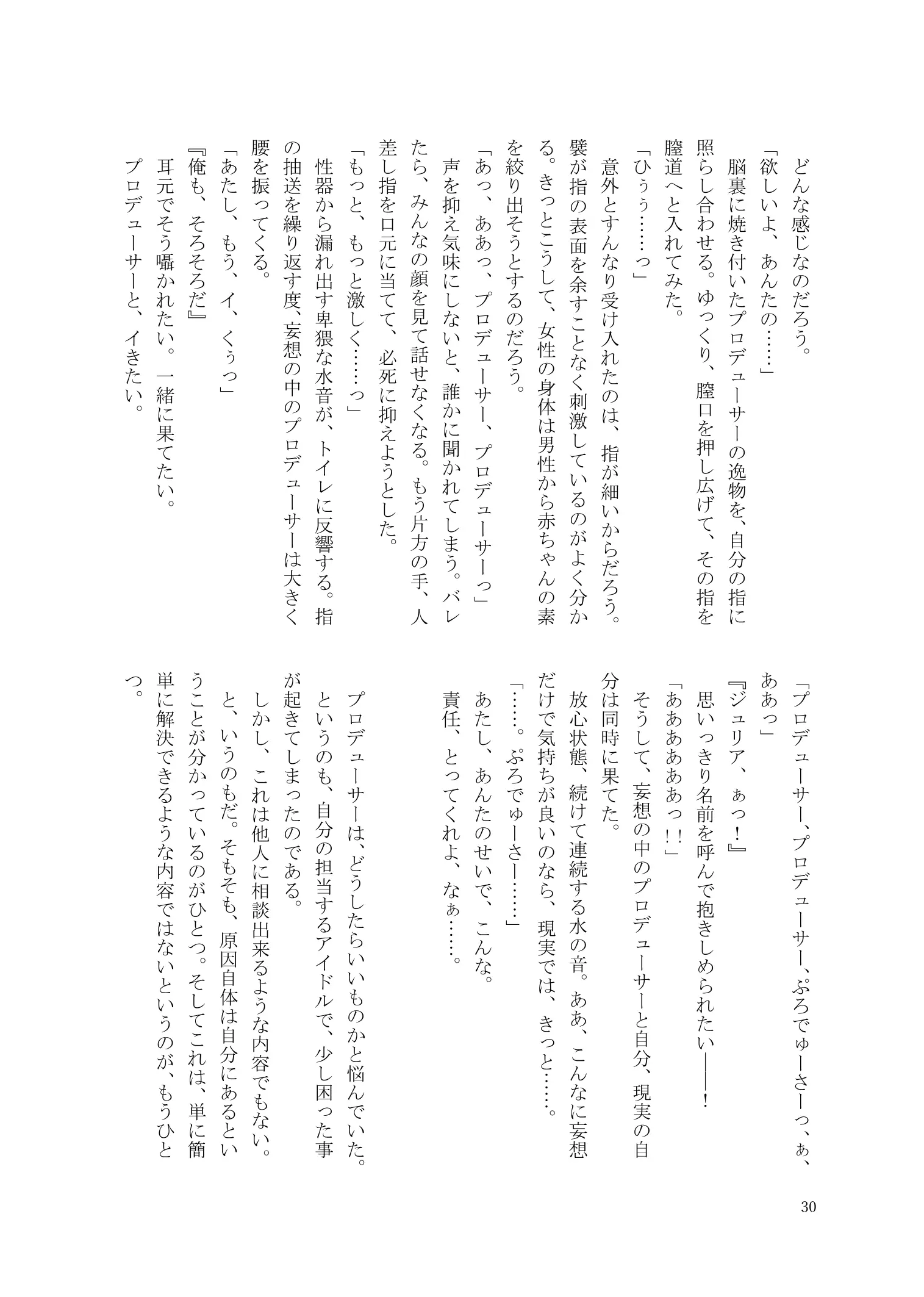 웹툰 이미지 30