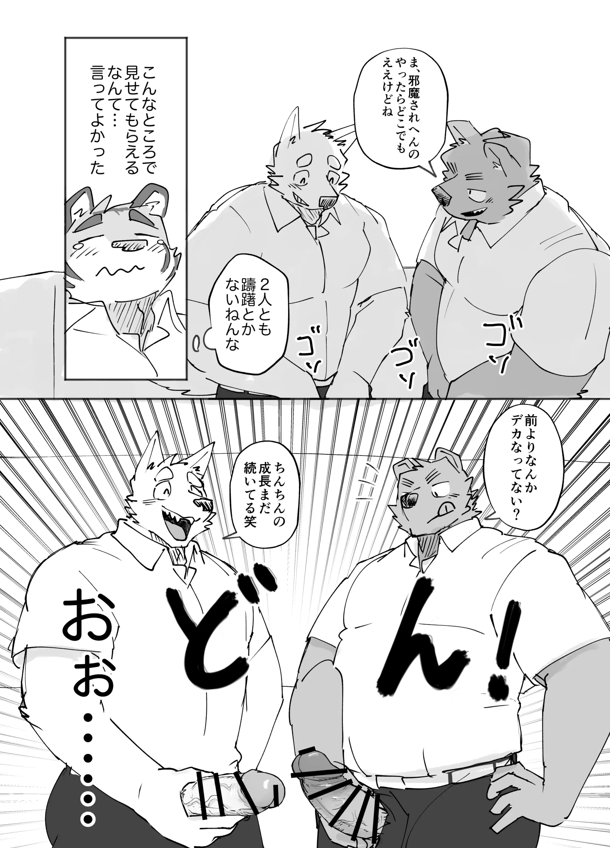 웹툰 이미지 9
