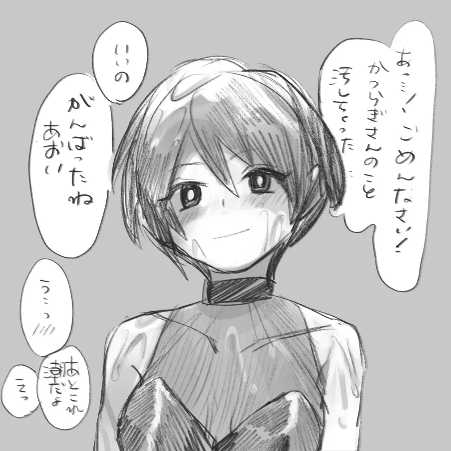 웹툰 이미지 196