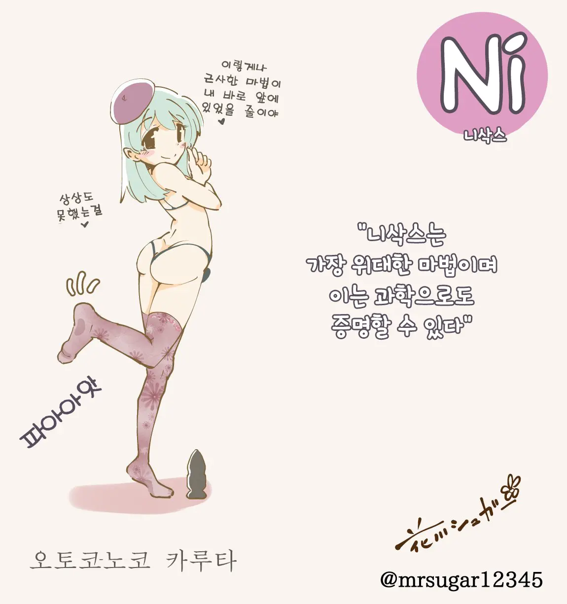 웹툰 이미지 22