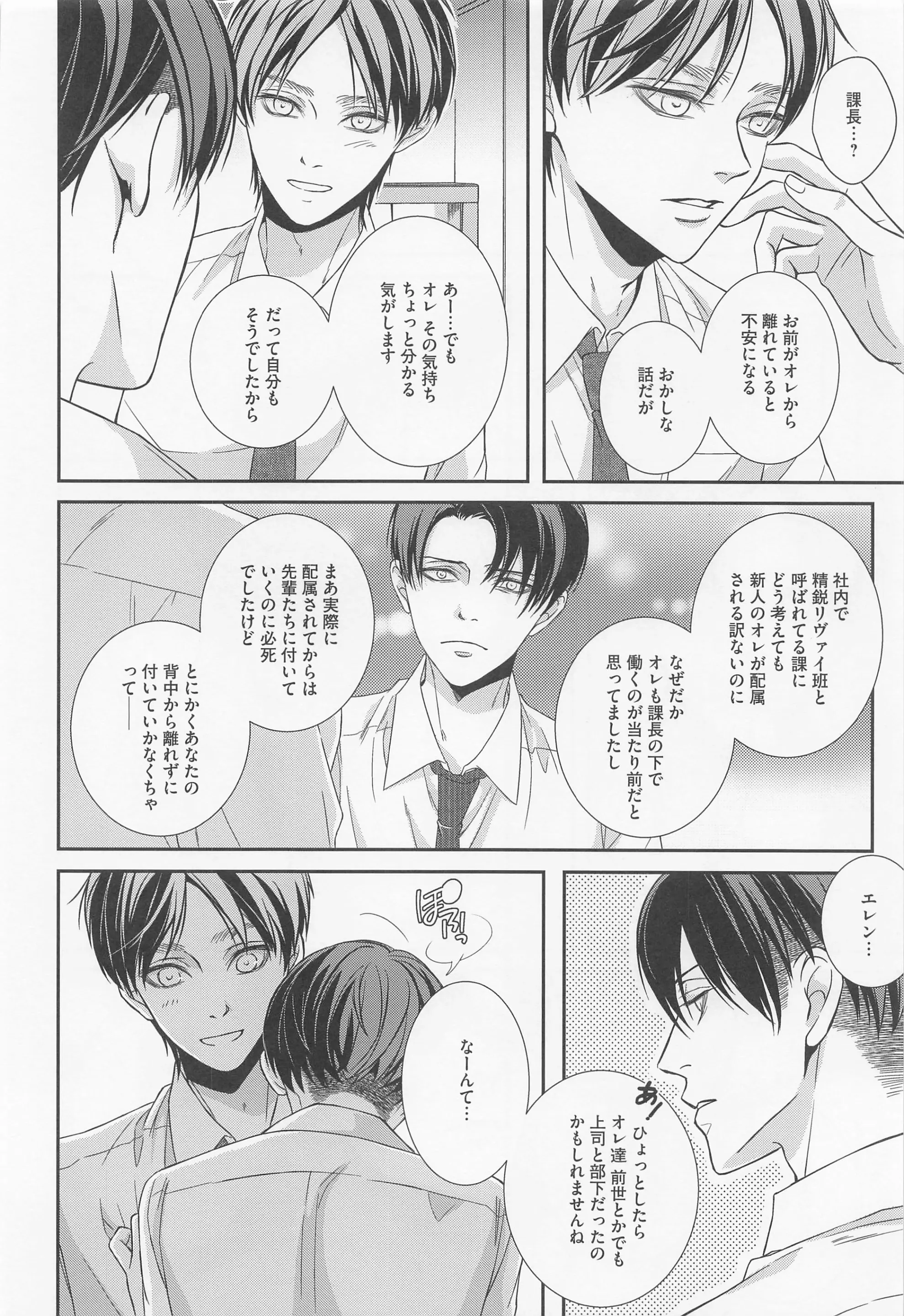 웹툰 이미지 24