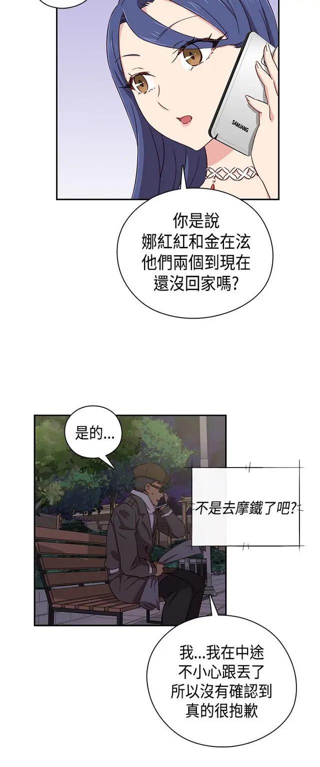 웹툰 이미지 314