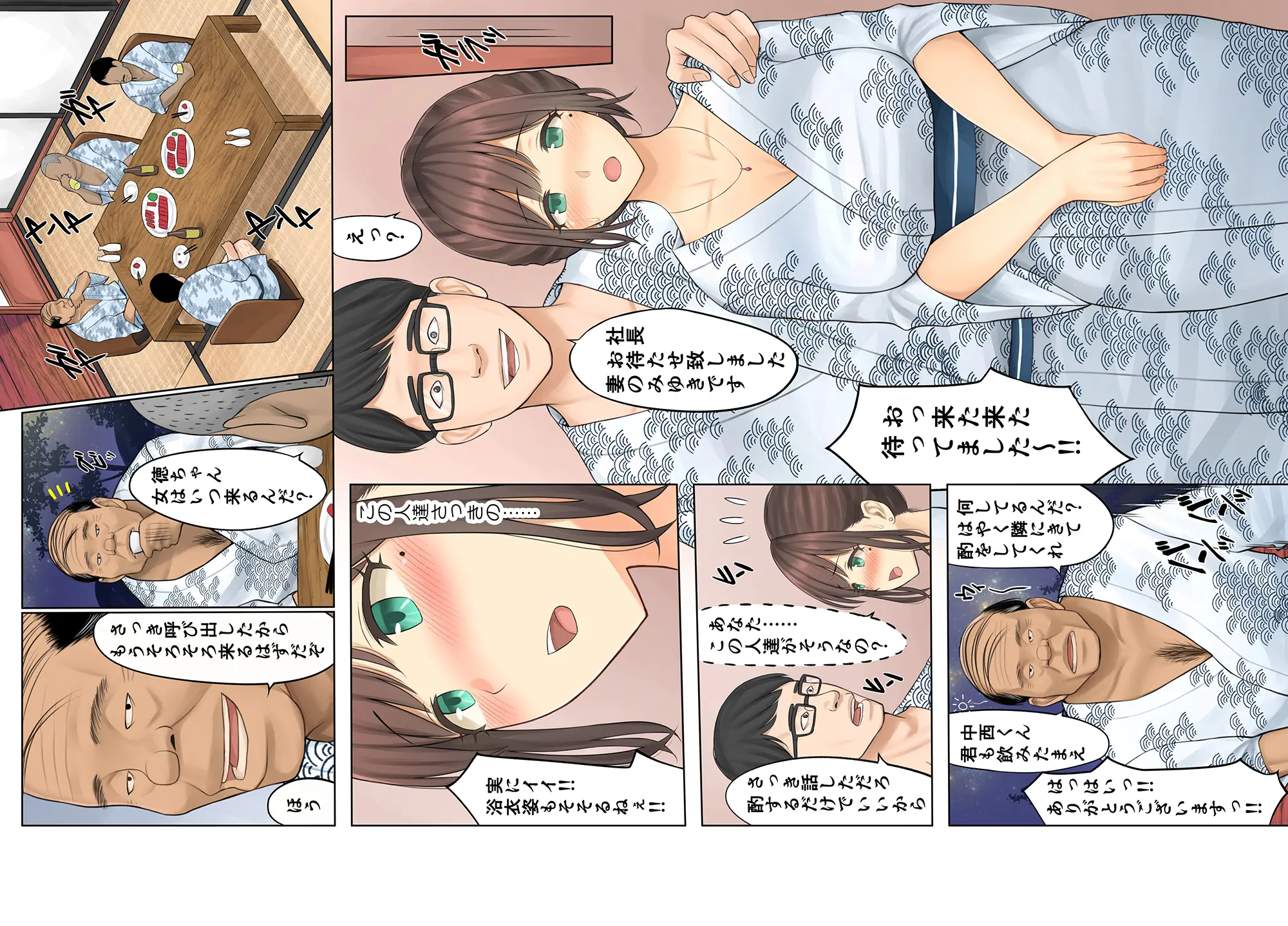 웹툰 이미지 5