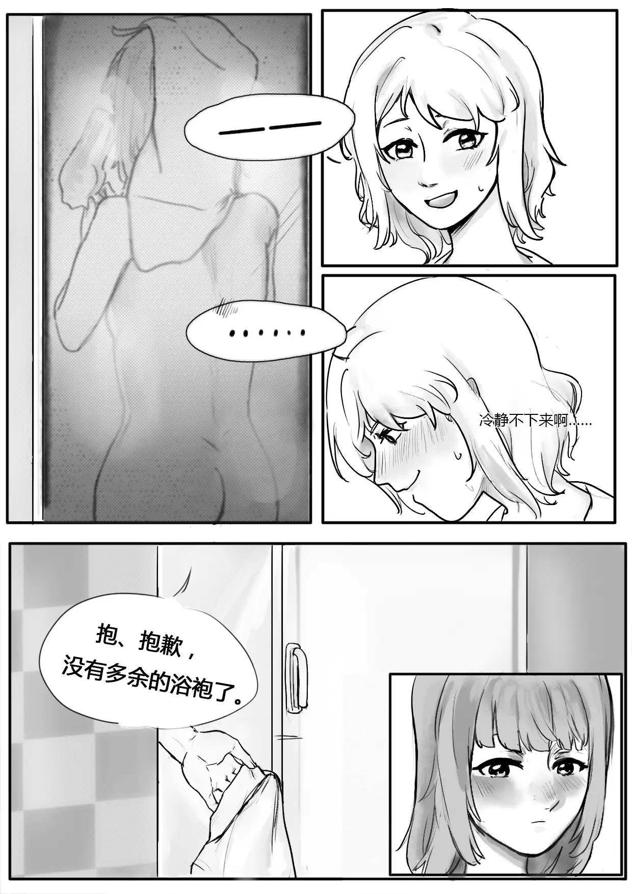 웹툰 이미지 9