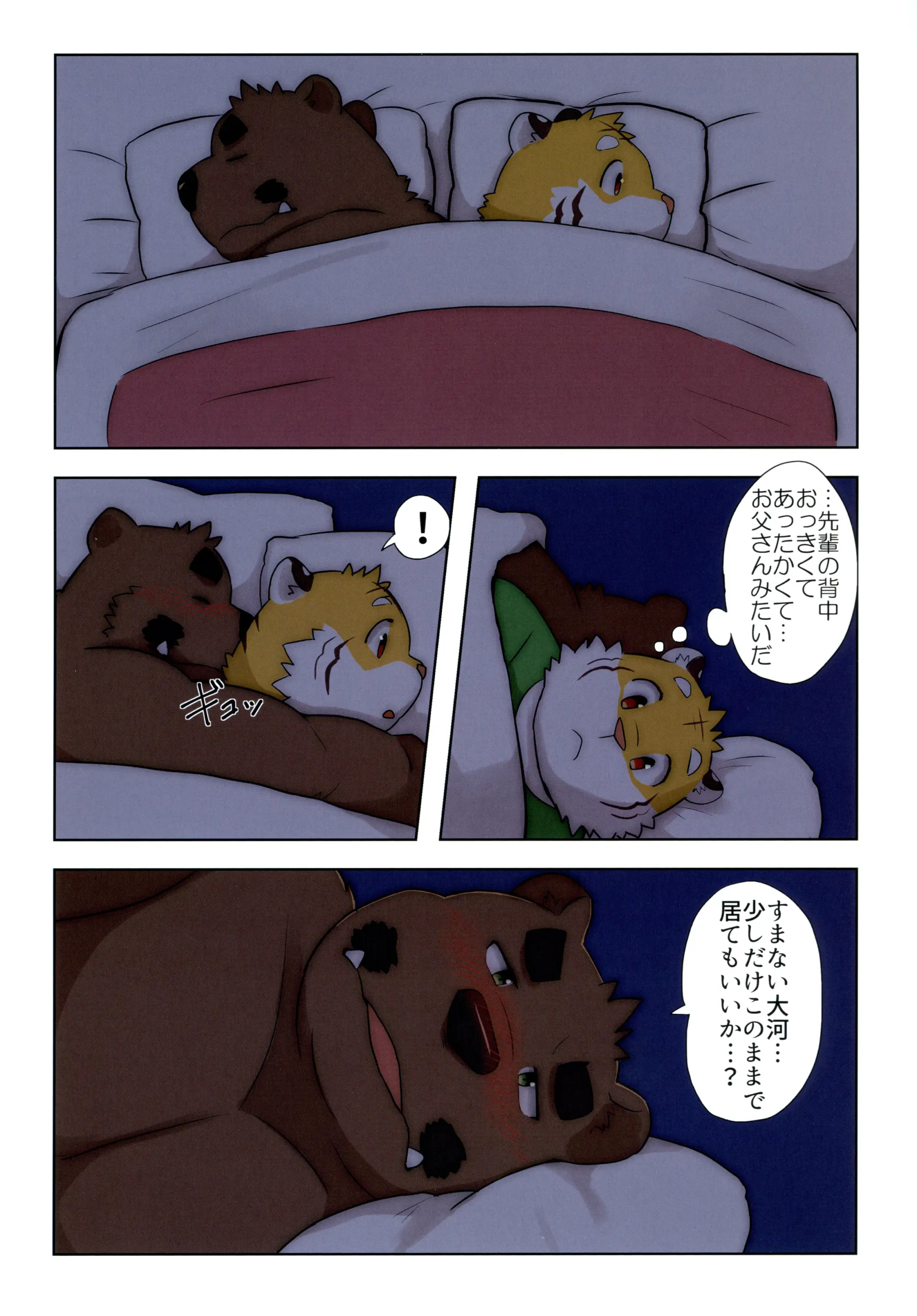 웹툰 이미지 47