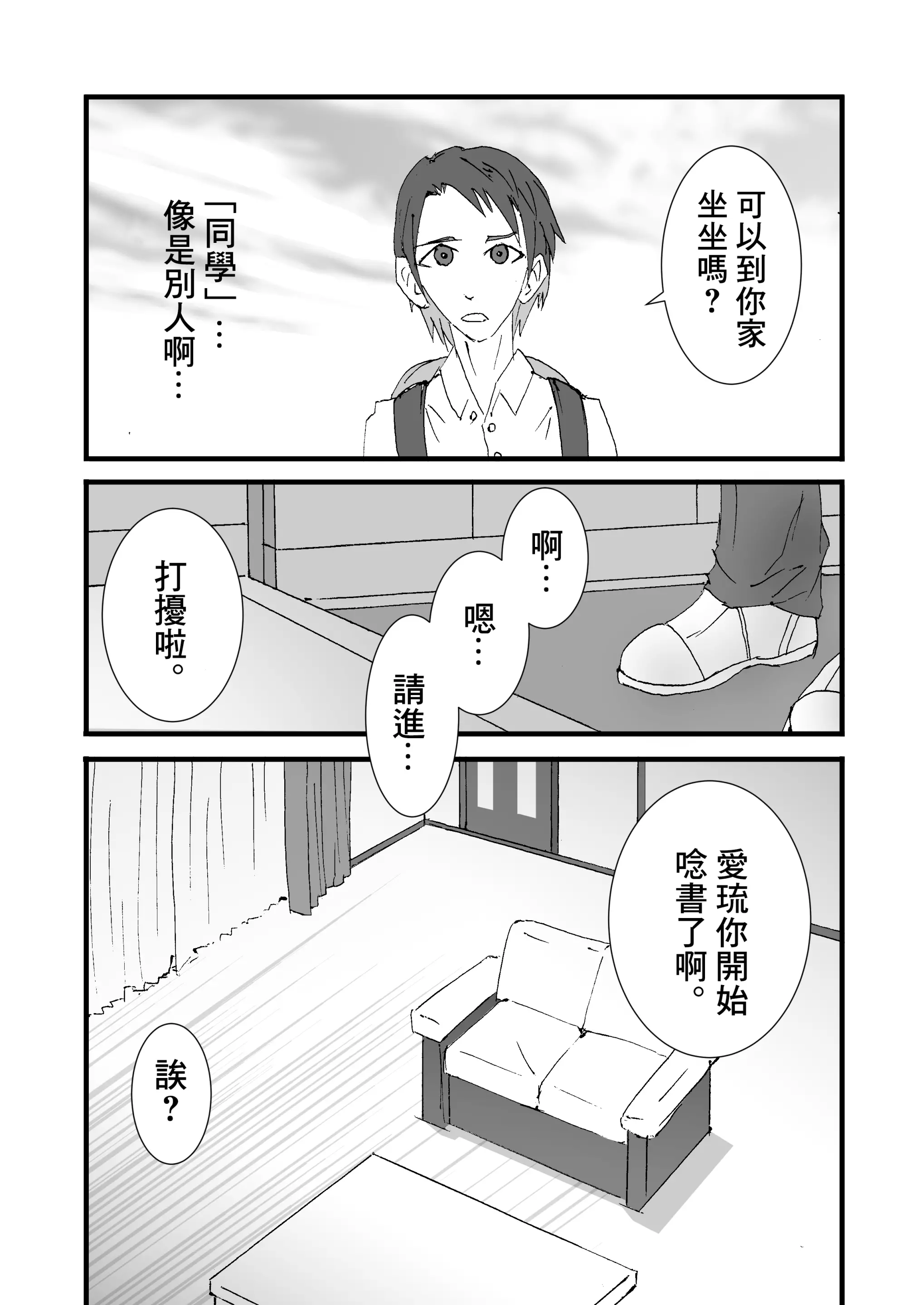 웹툰 이미지 12